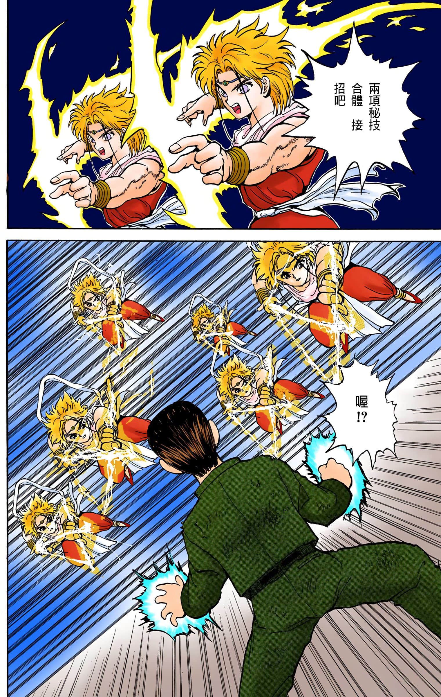Page 135