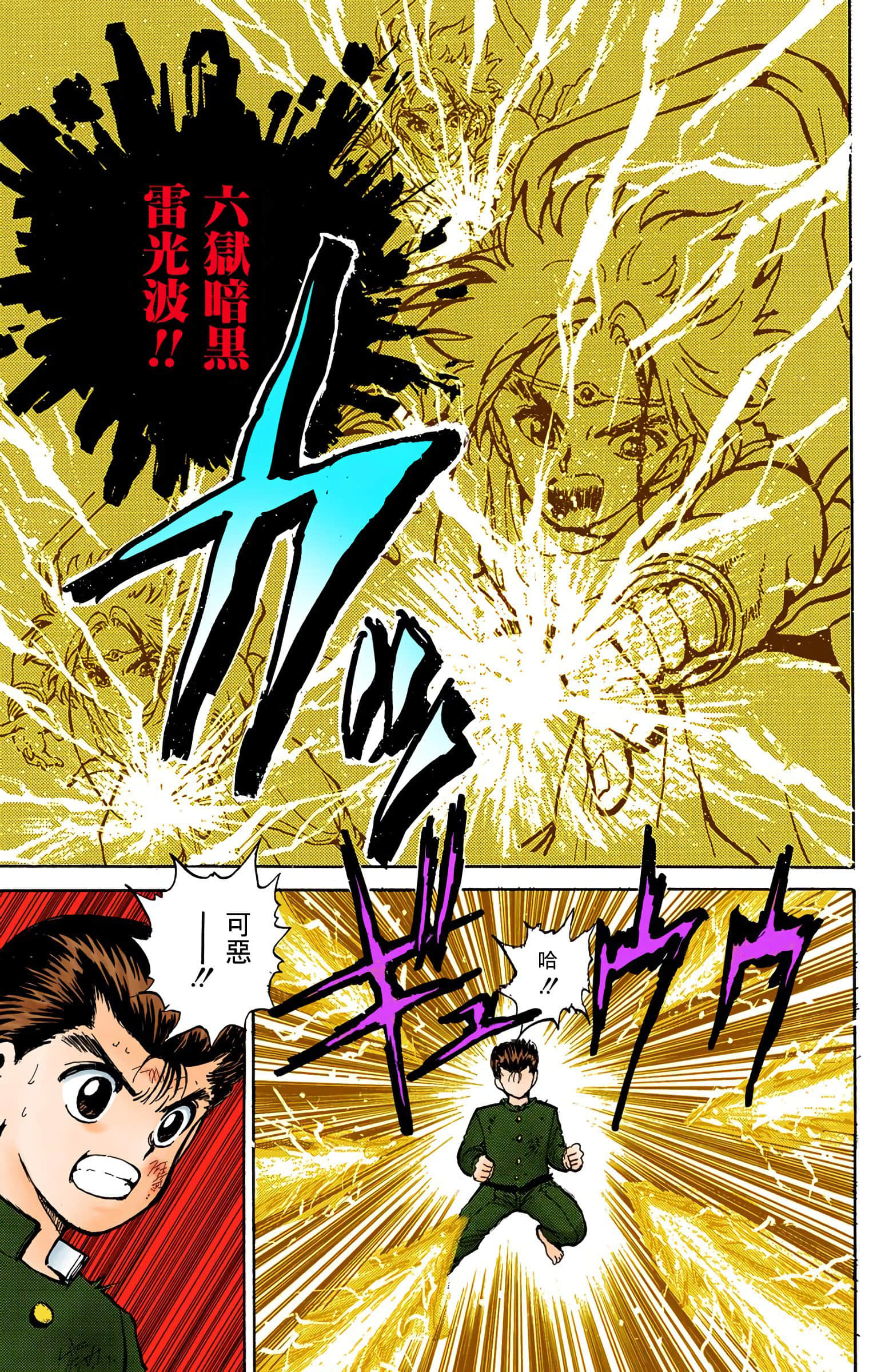 Page 136