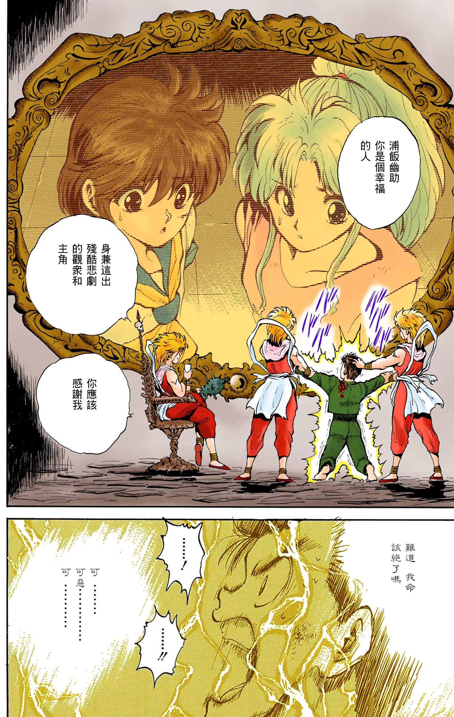 Page 141