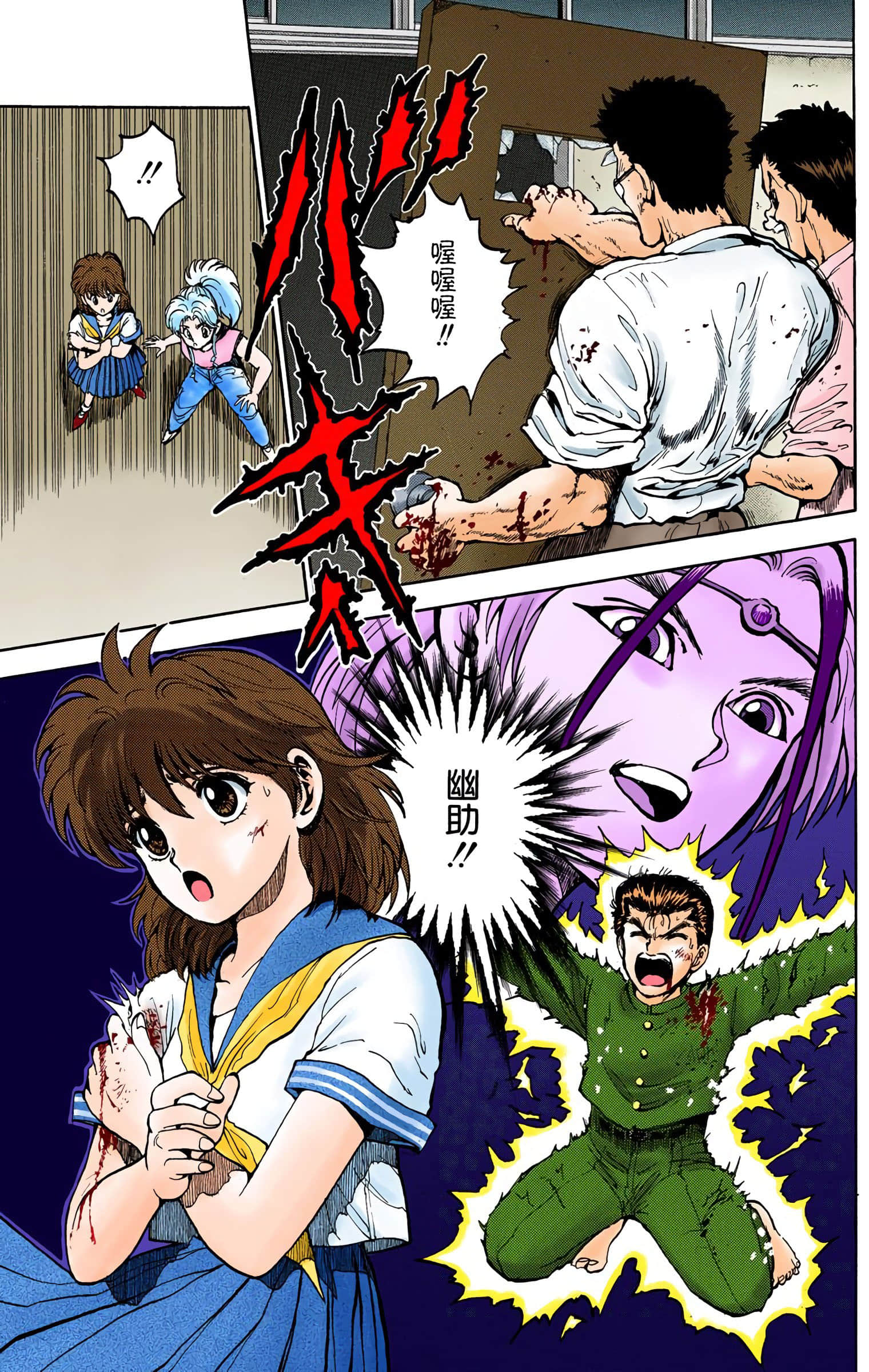 Page 142