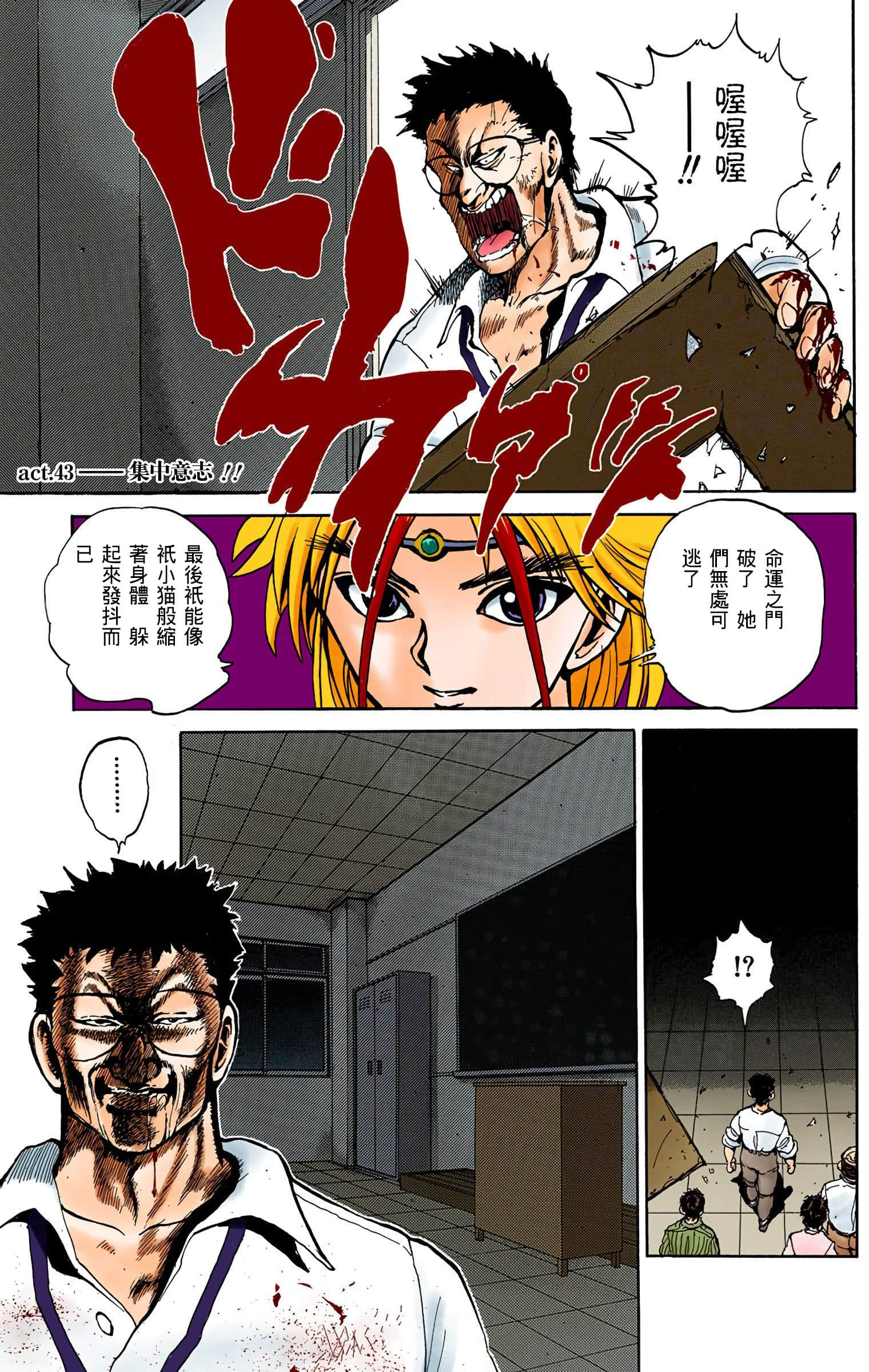 Page 144