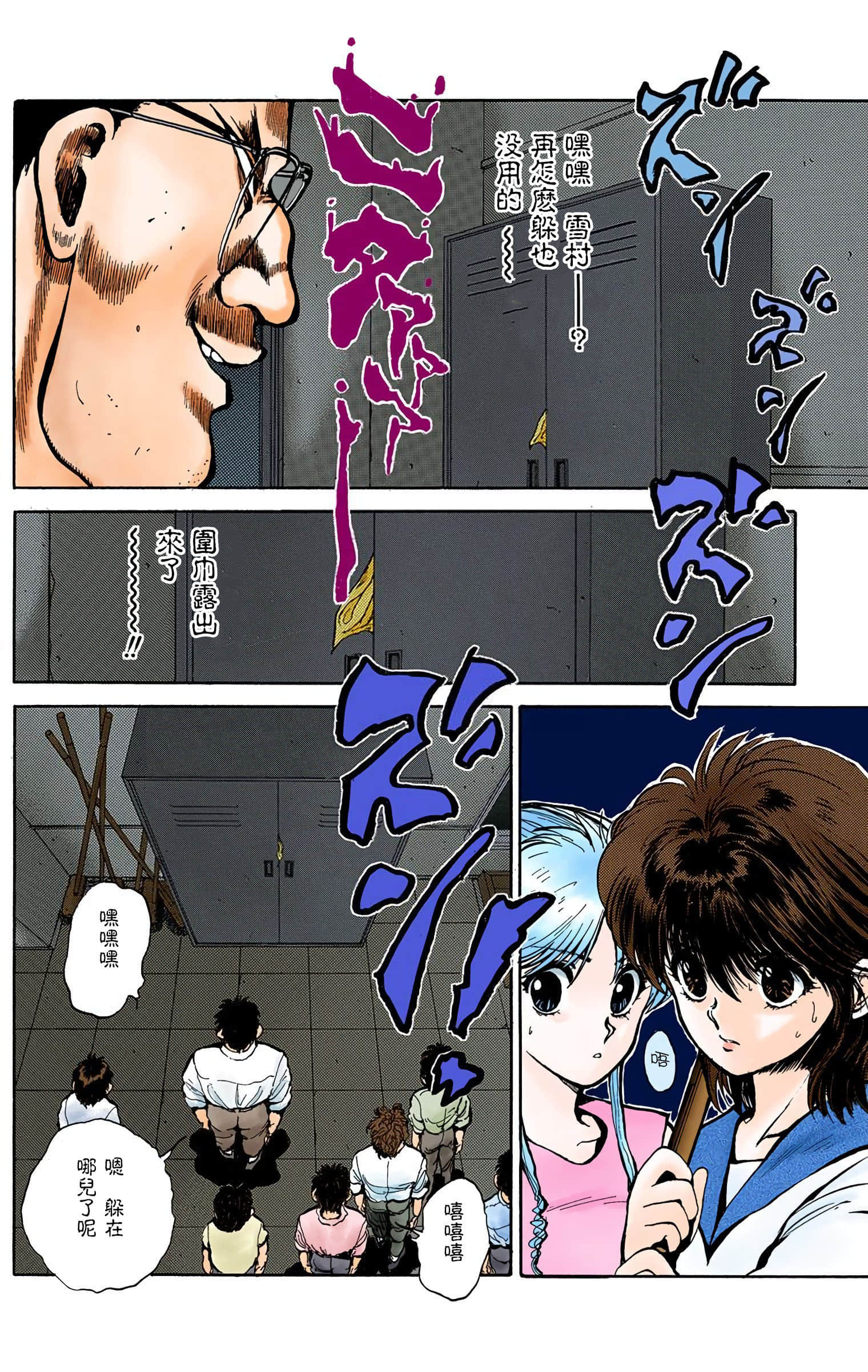 Page 145