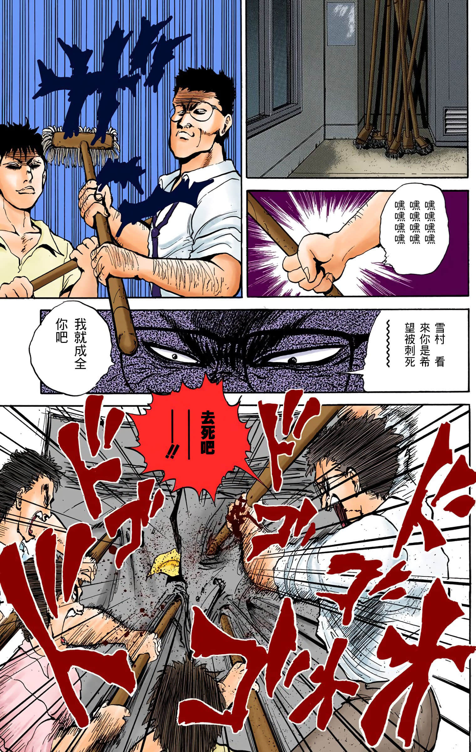 Page 146