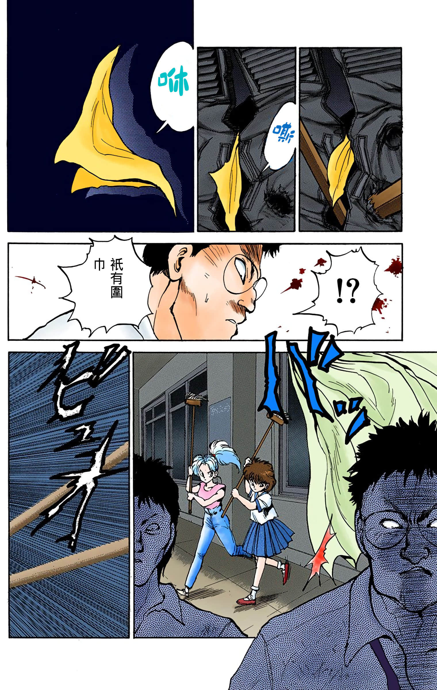 Page 147