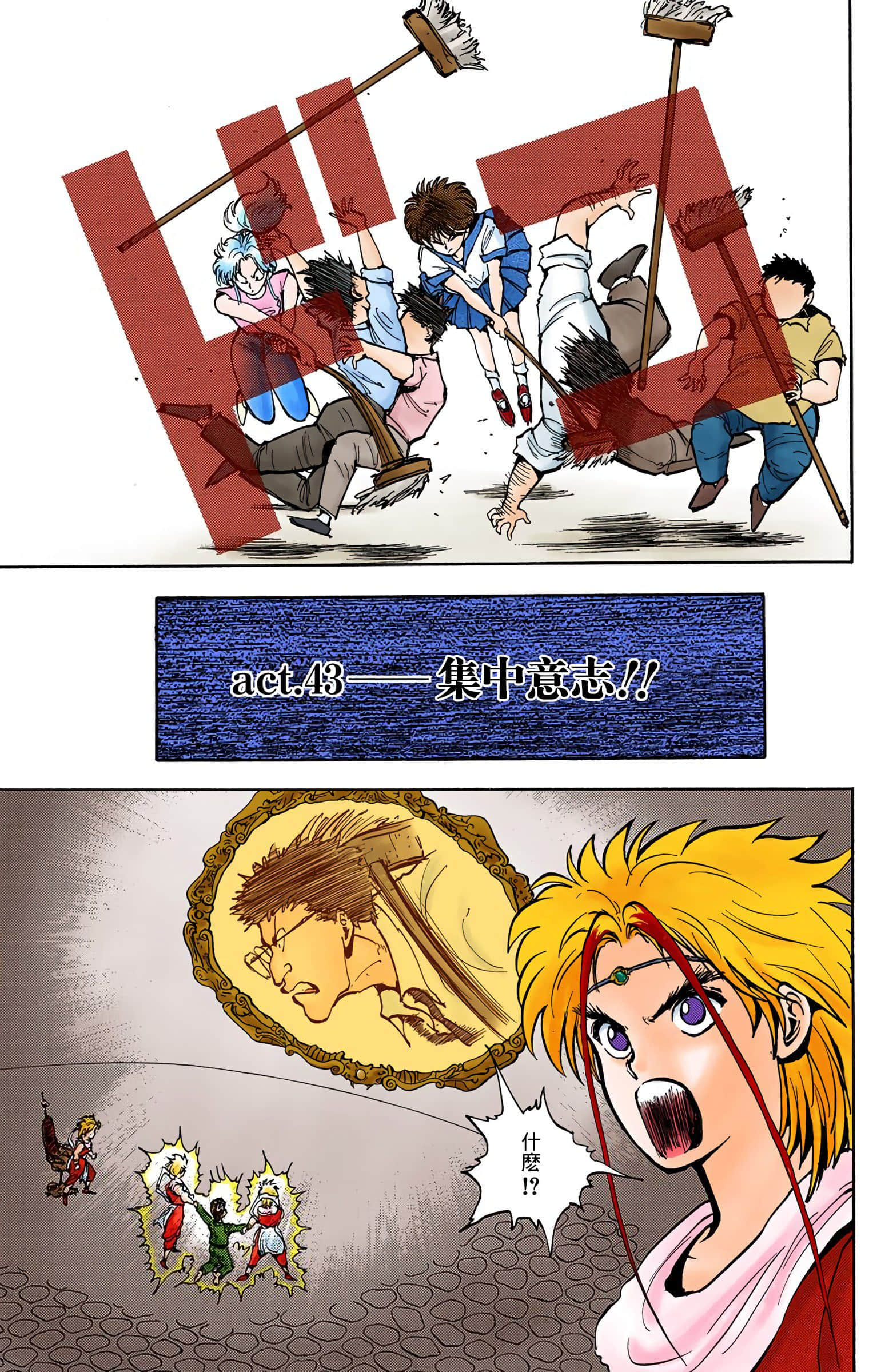 Page 148