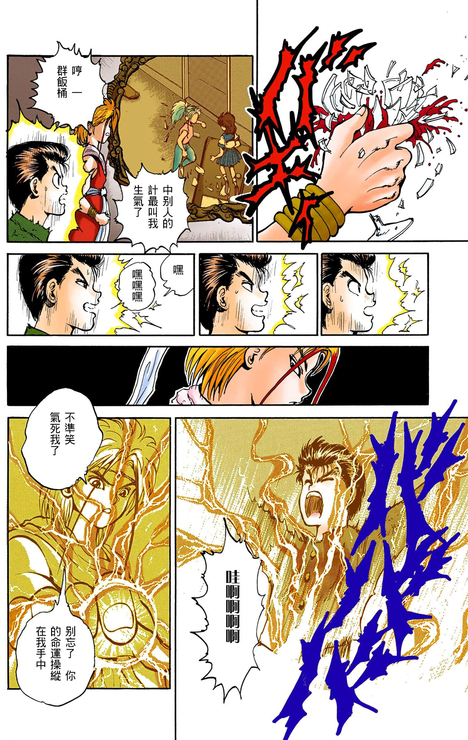 Page 149