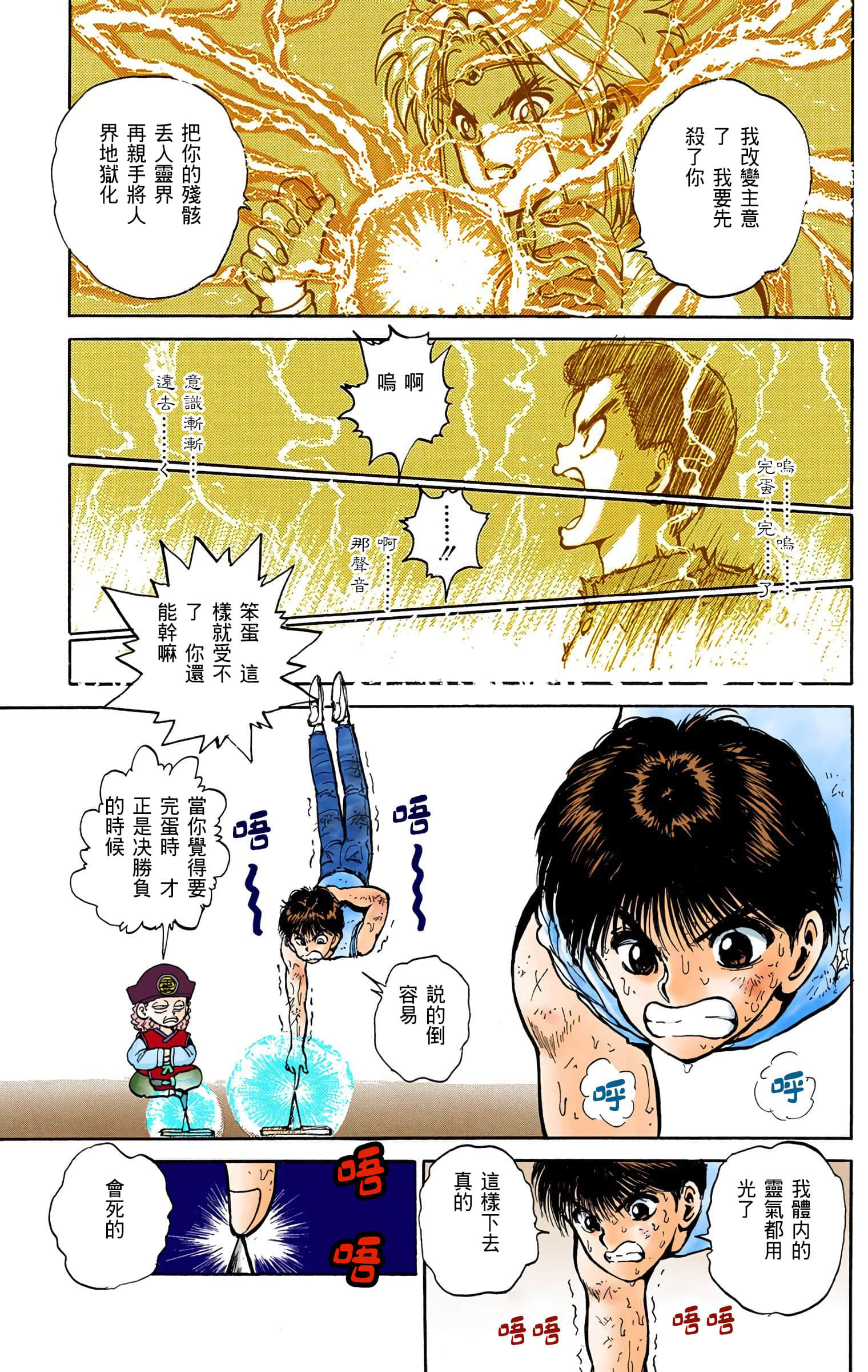 Page 150