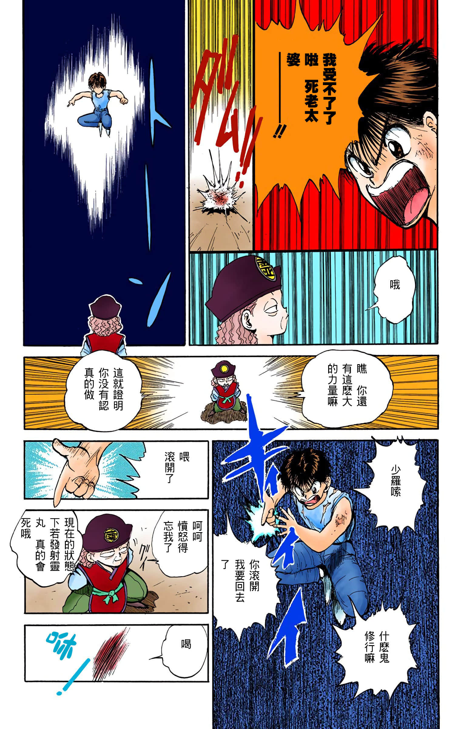 Page 152
