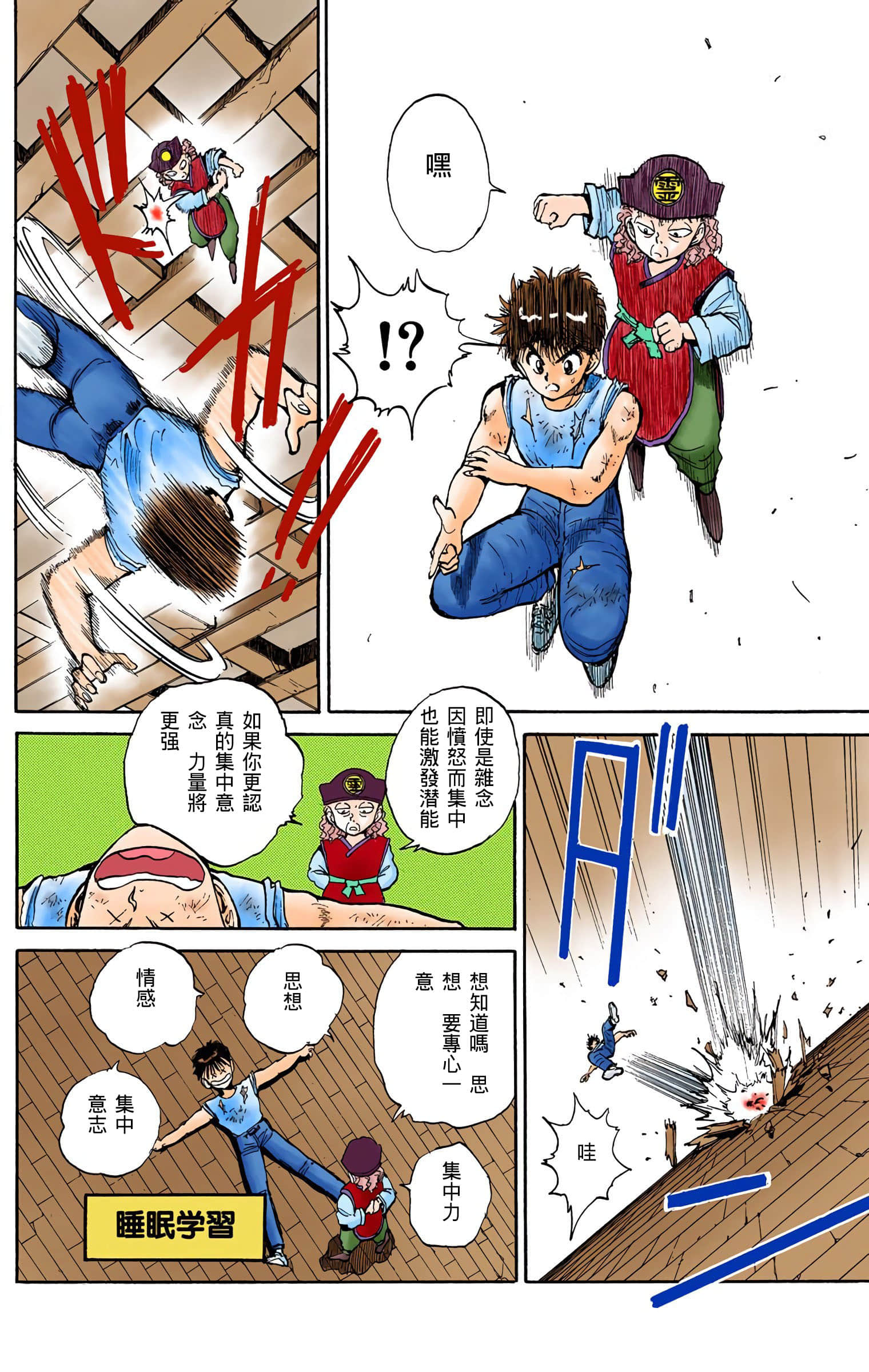 Page 153