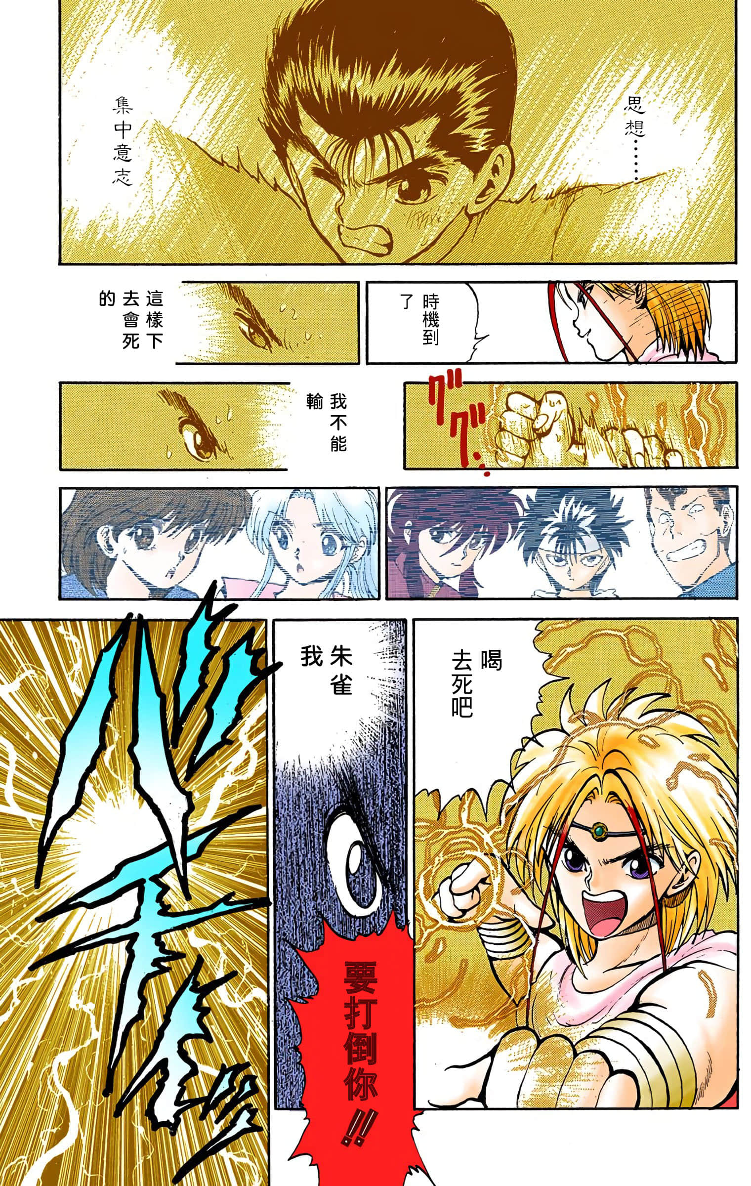 Page 154