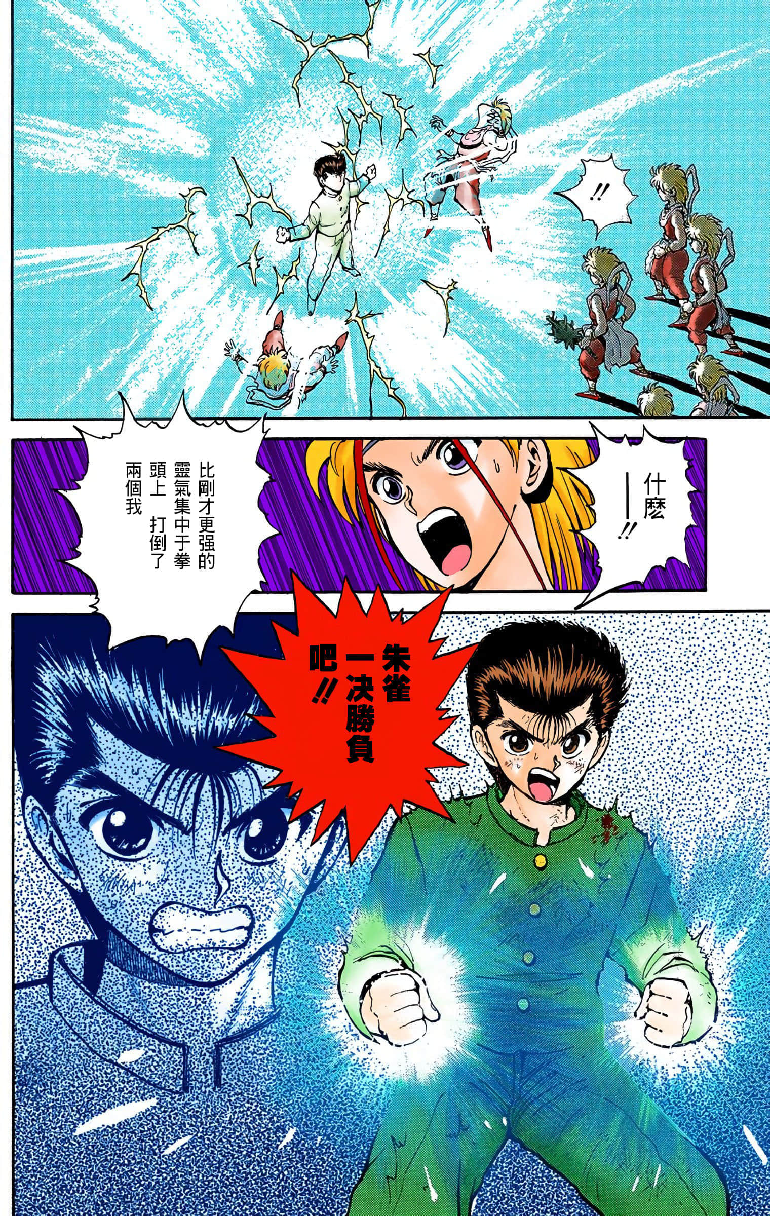 Page 155