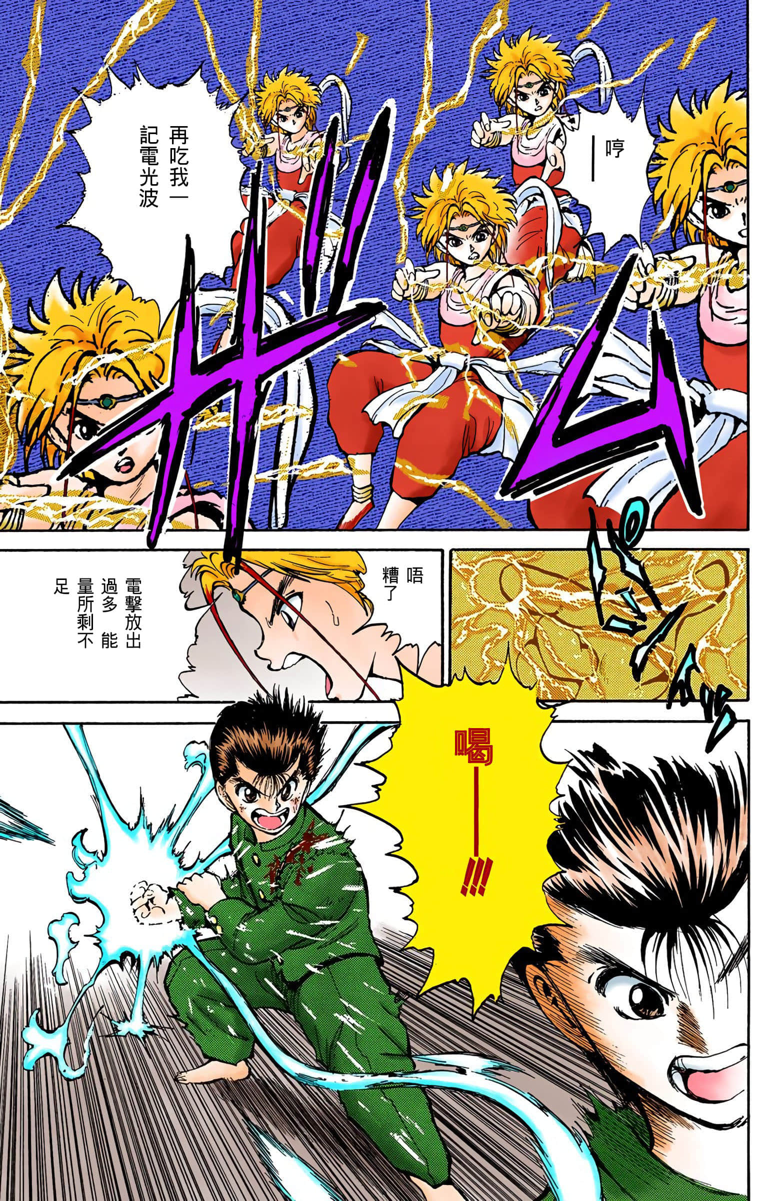 Page 156