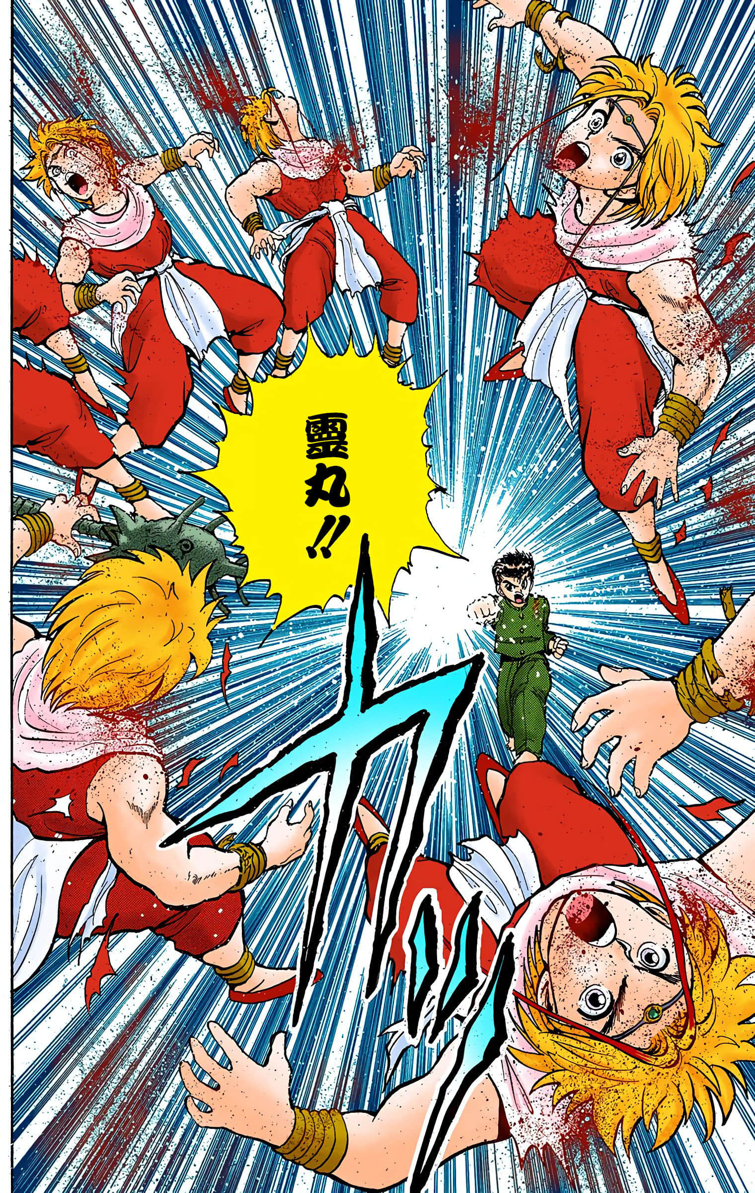 Page 157