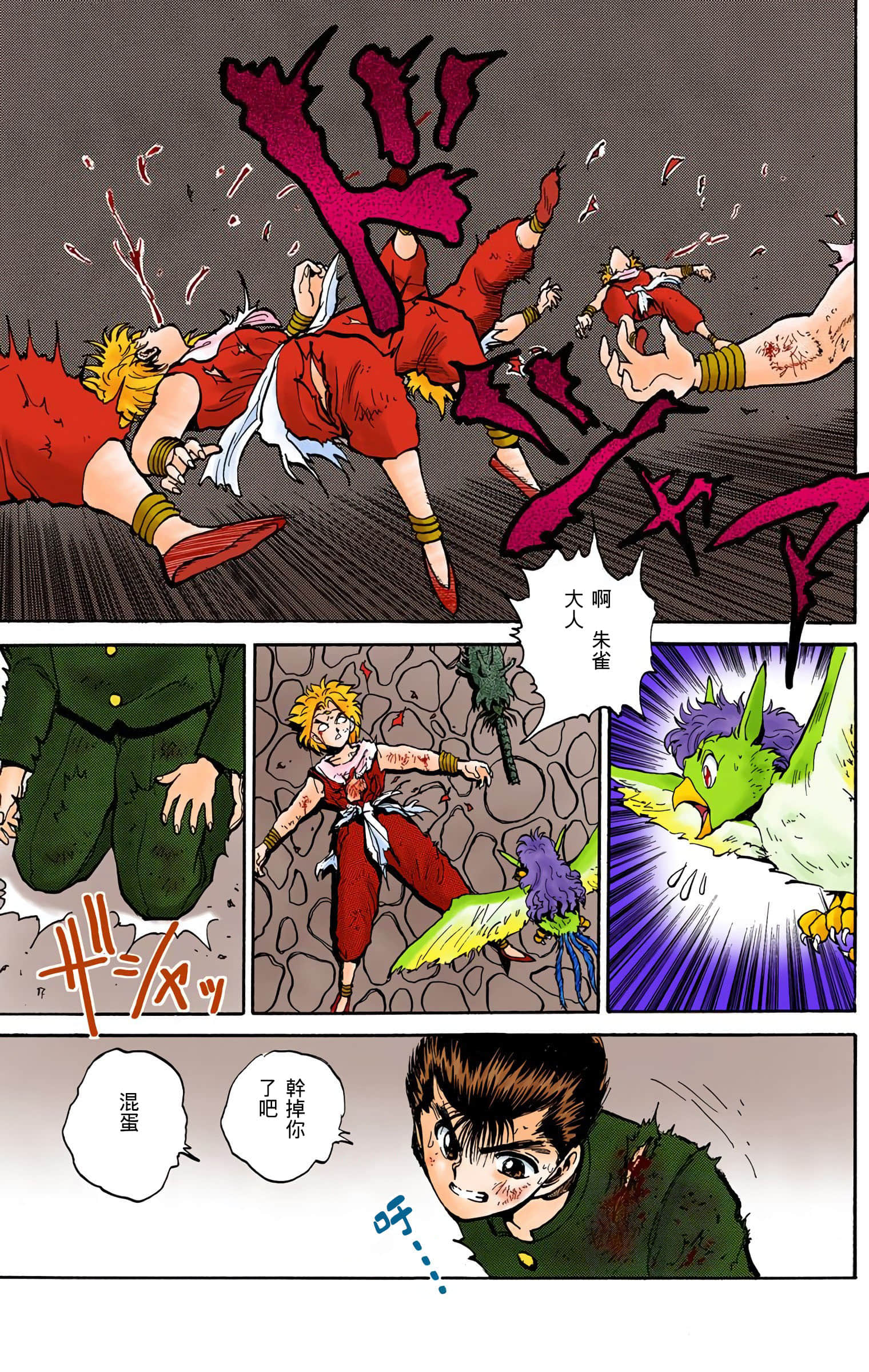 Page 158
