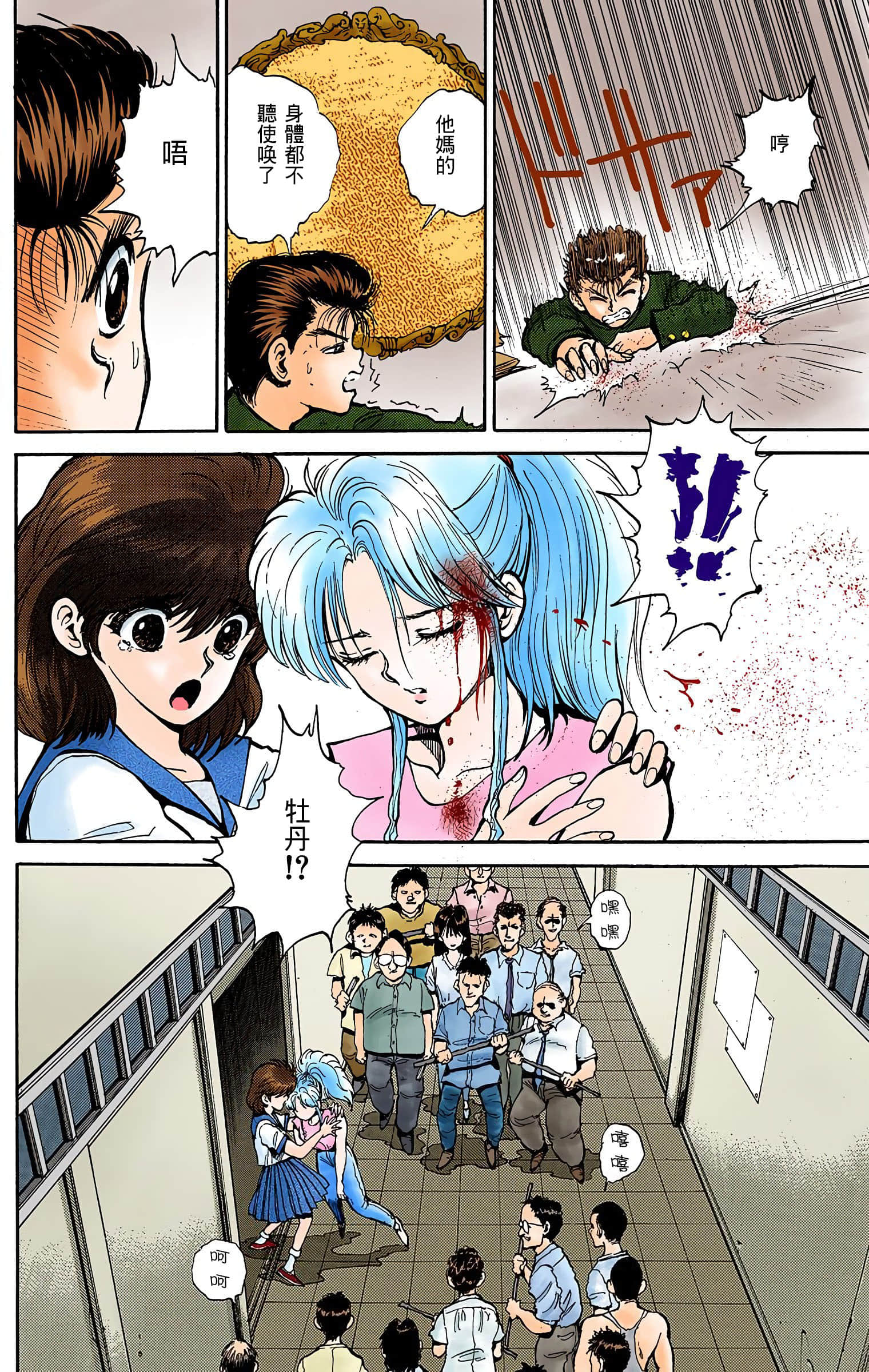 Page 159