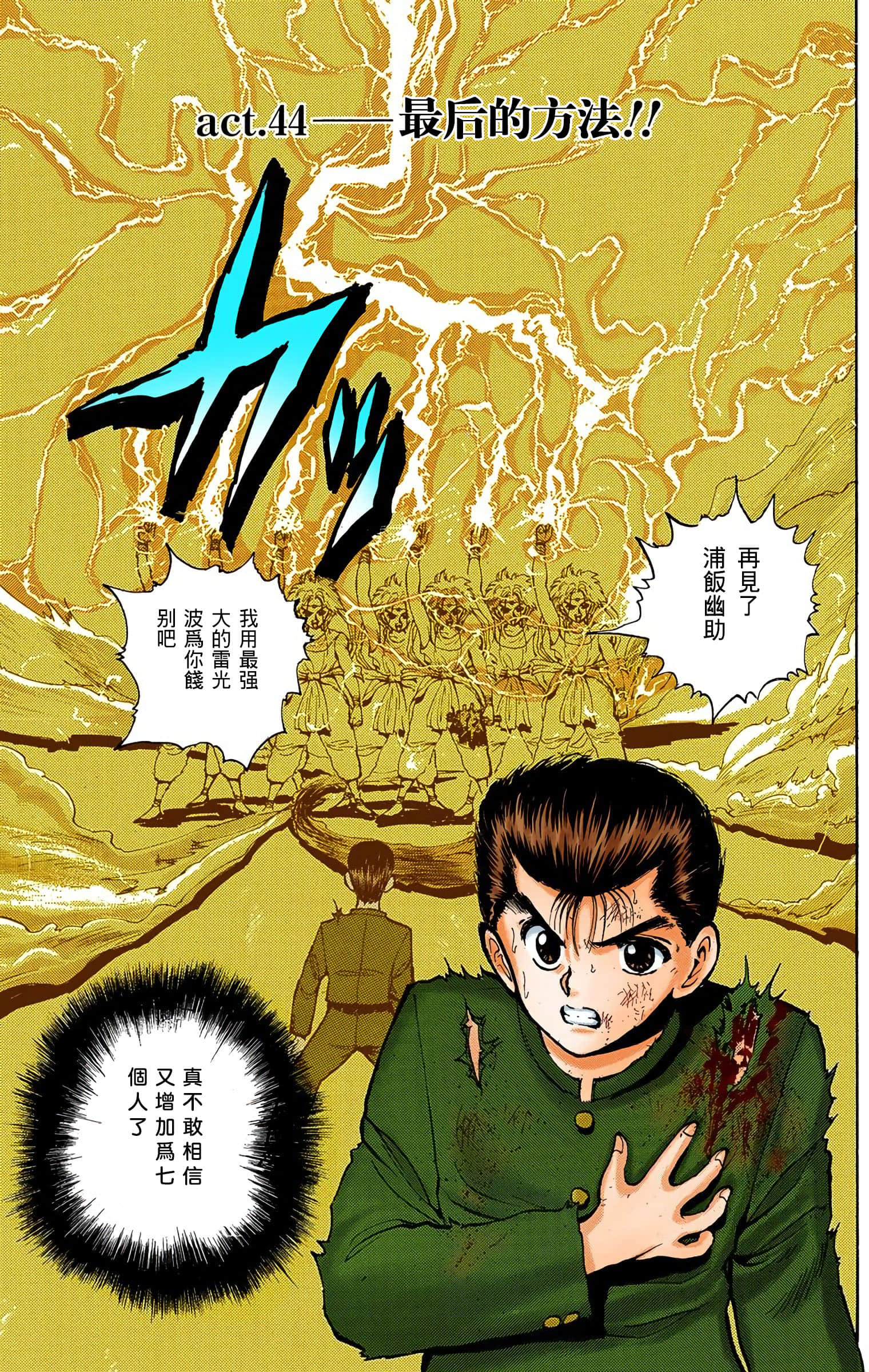 Page 164