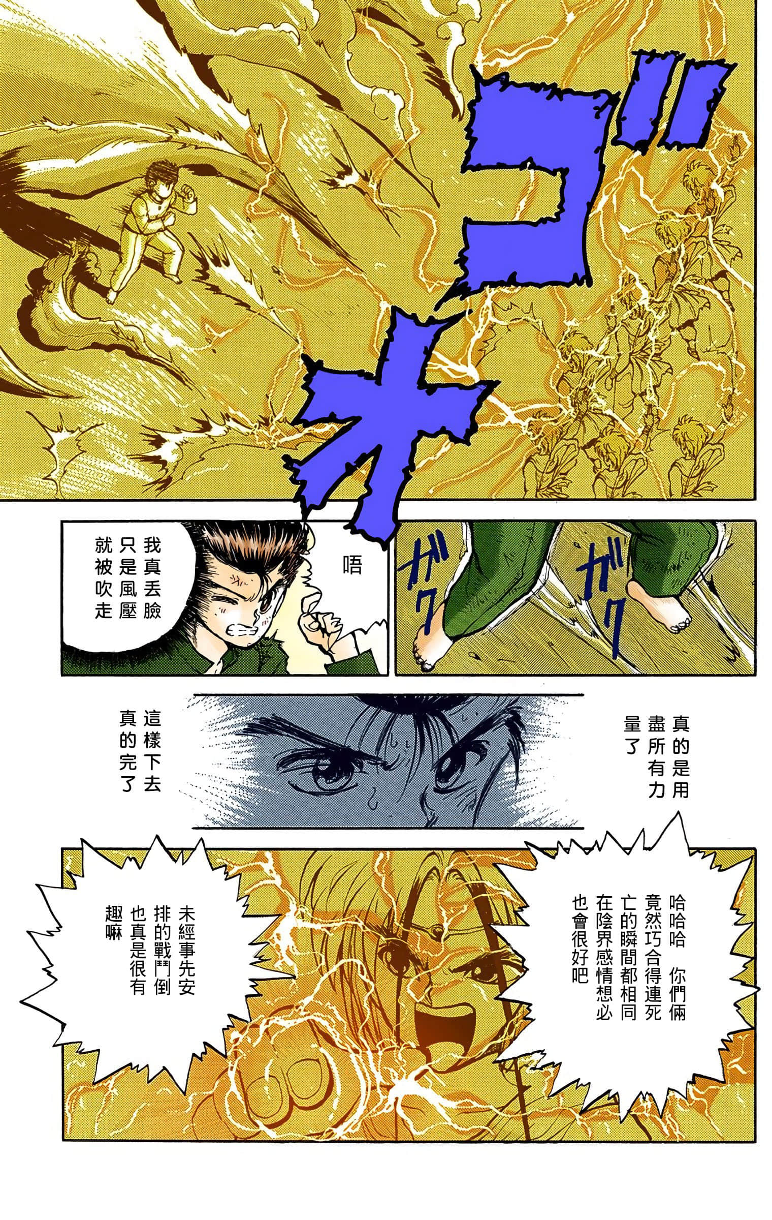 Page 166
