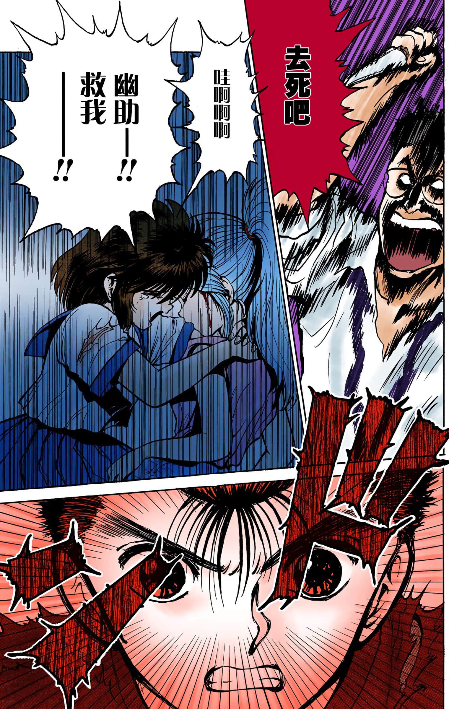 Page 168