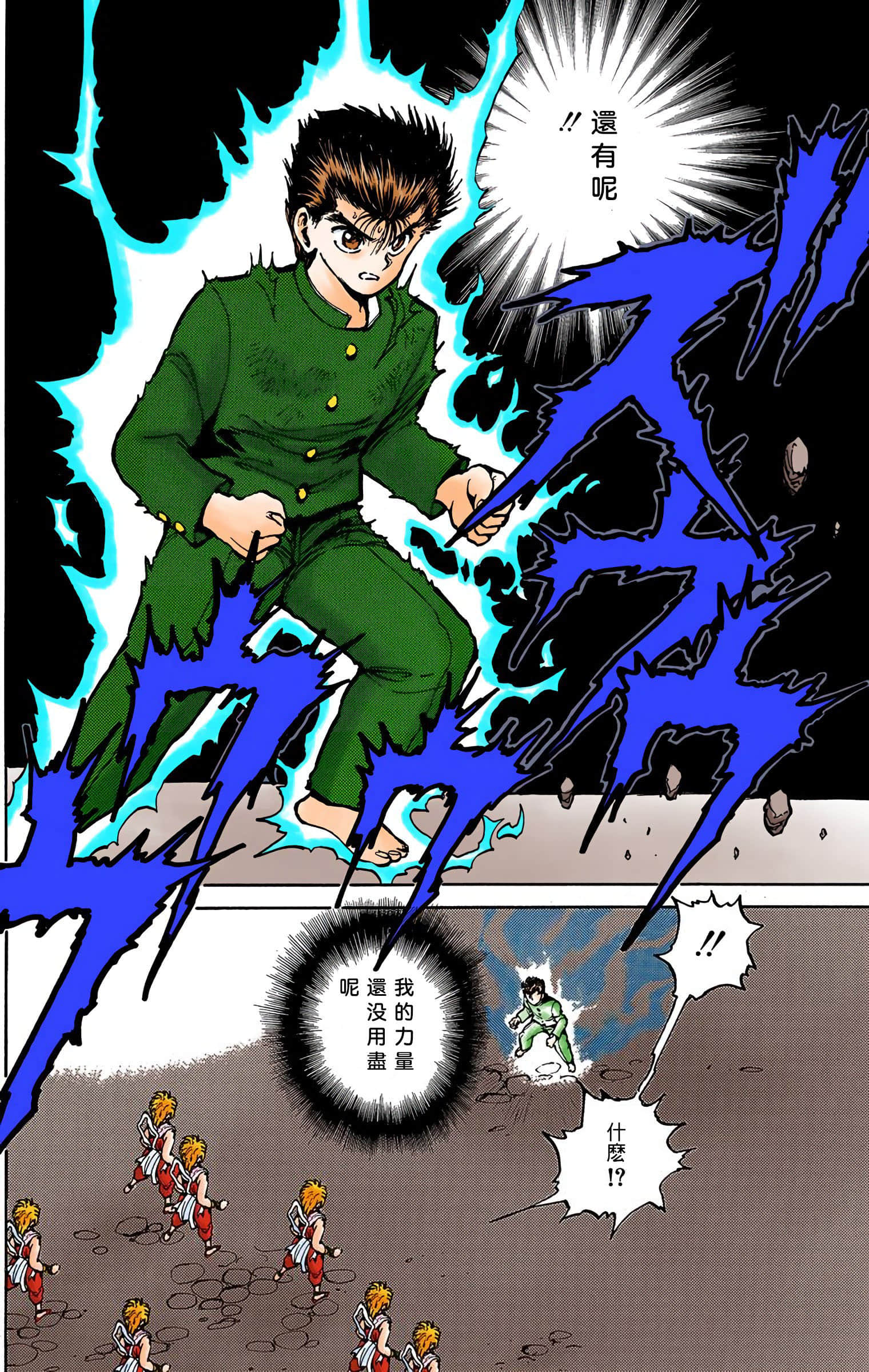 Page 169