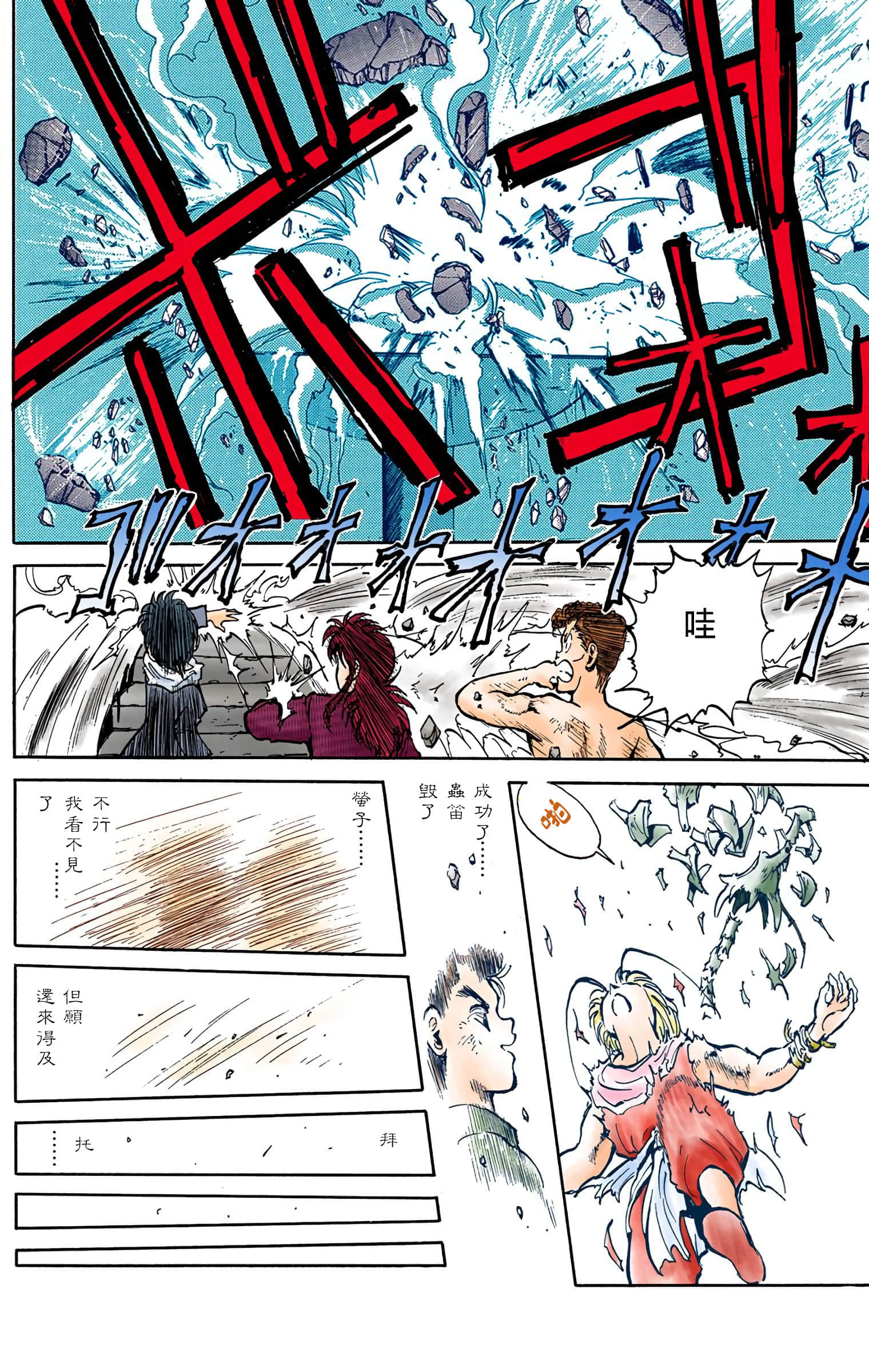 Page 173