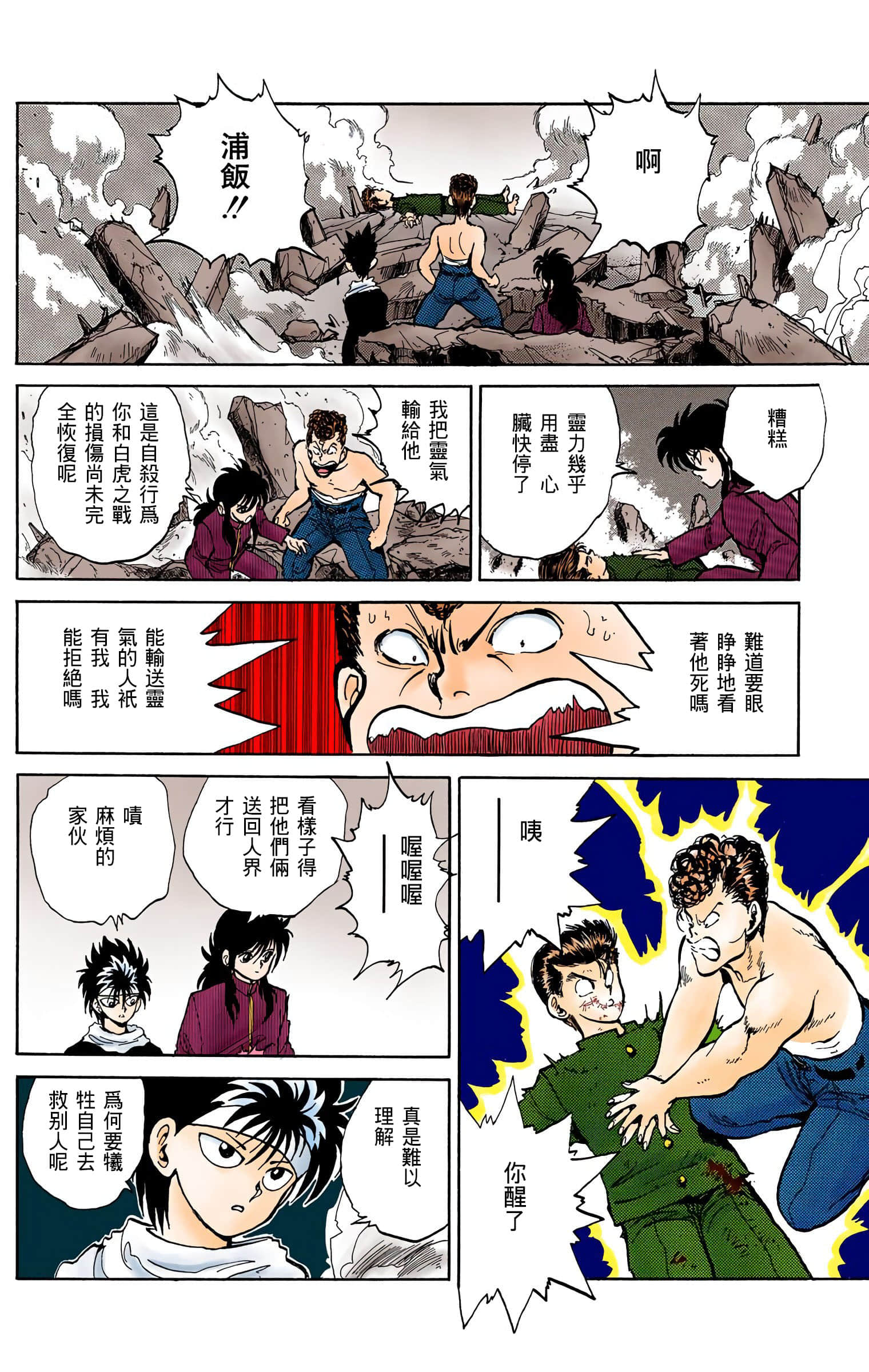 Page 175