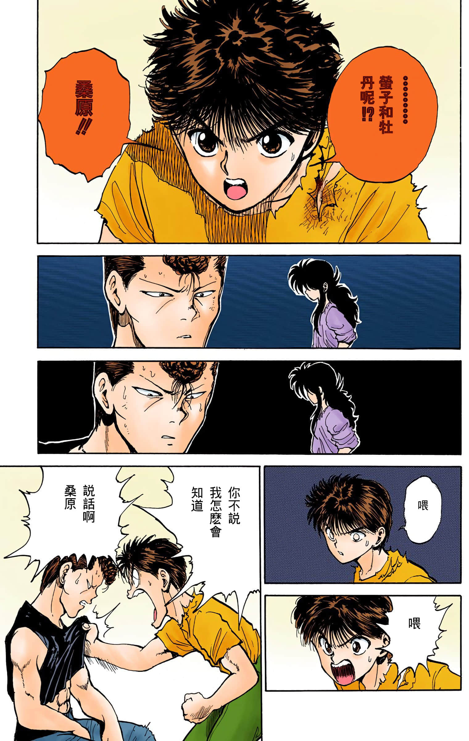 Page 178