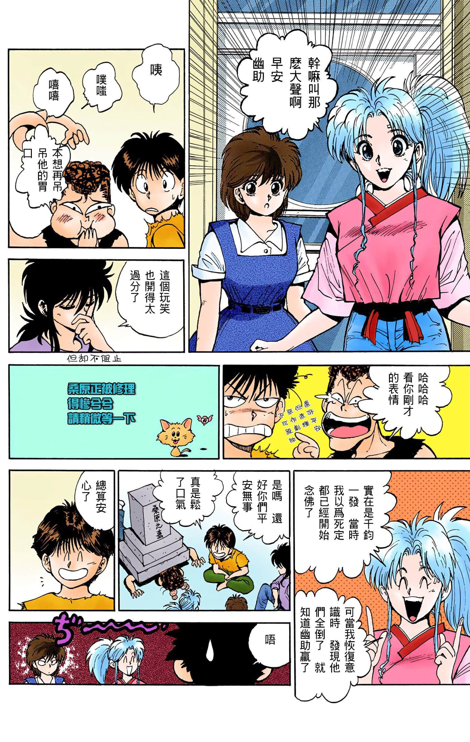 Page 179