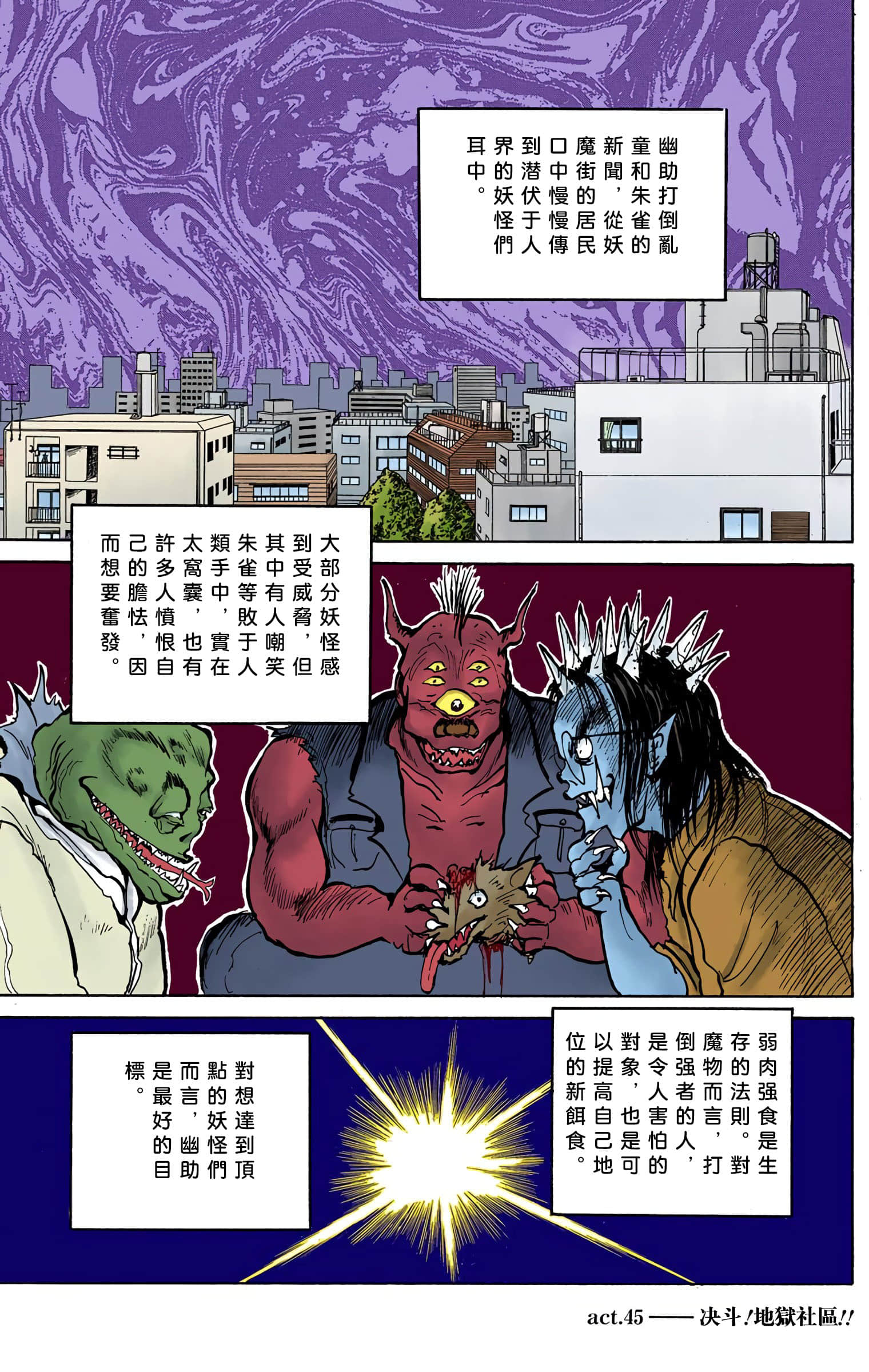 Page 184