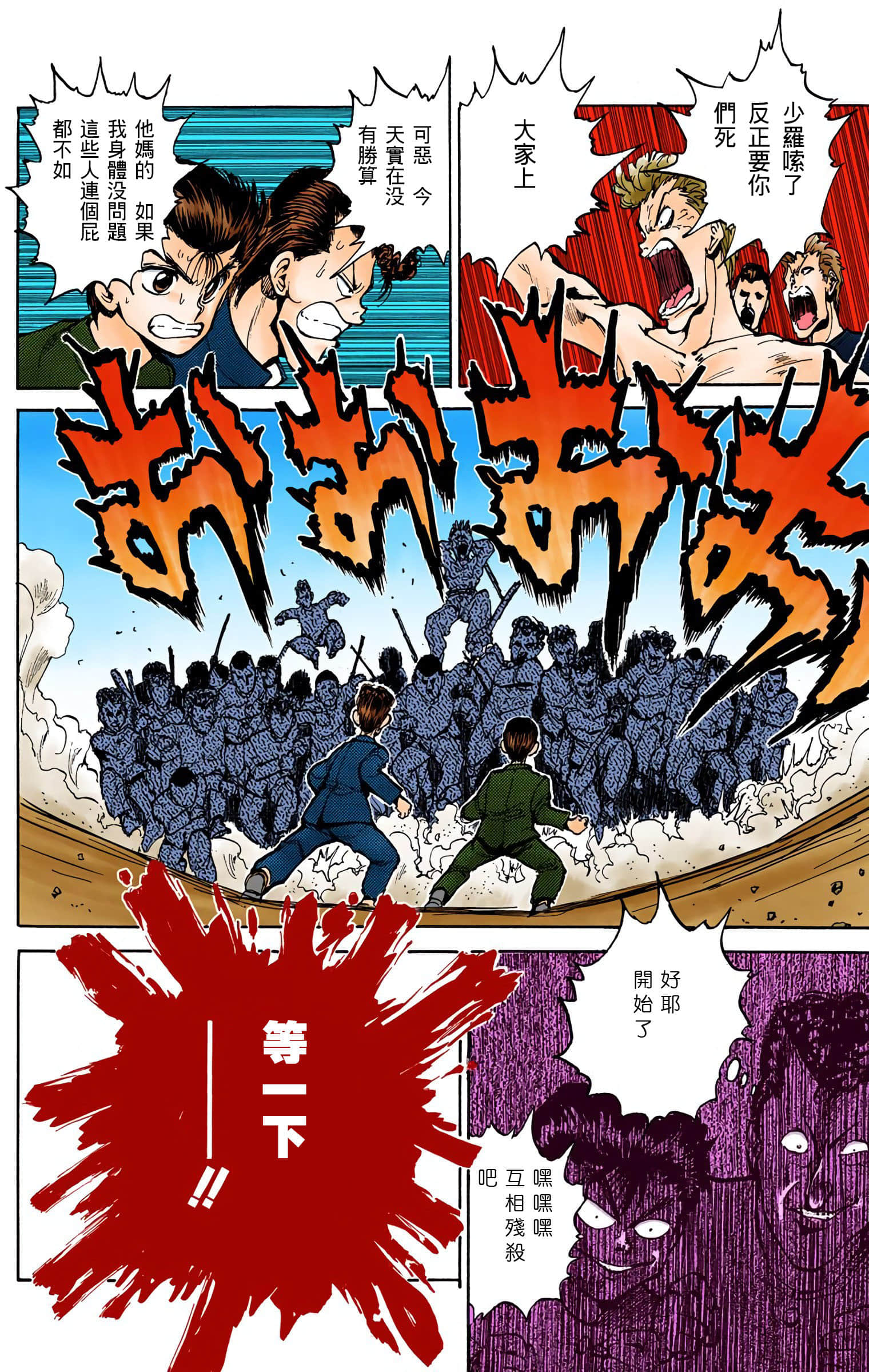 Page 199