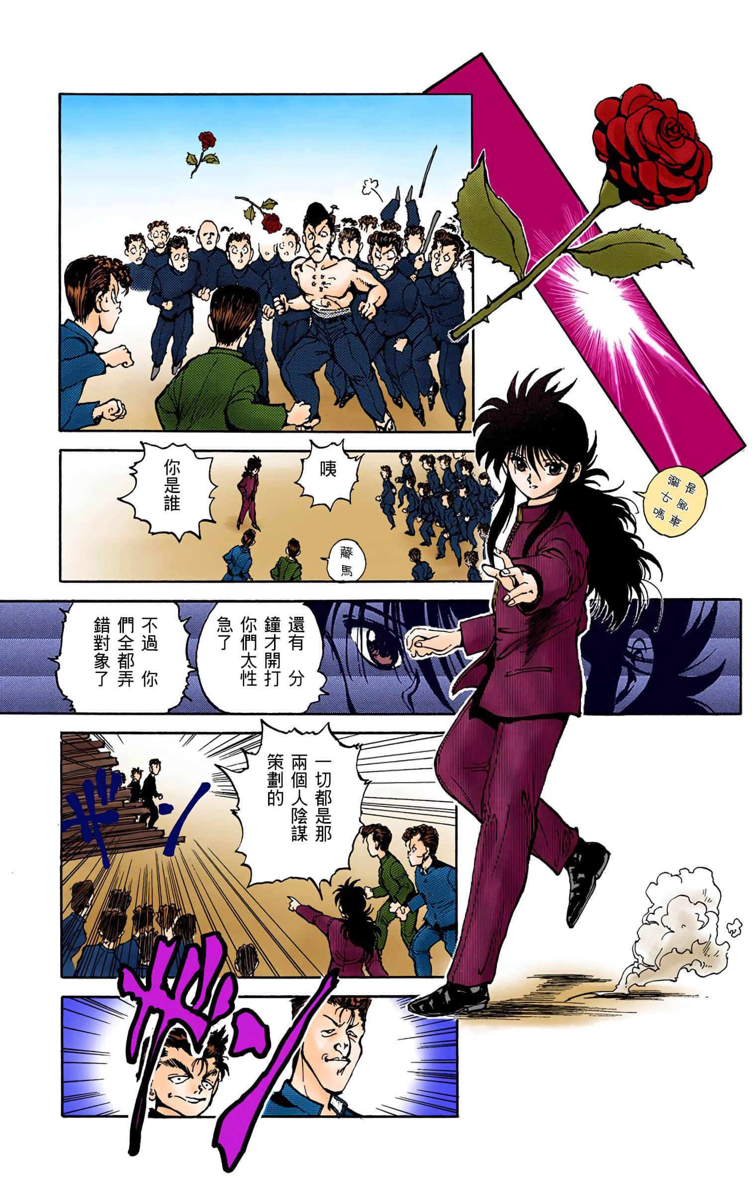 Page 200