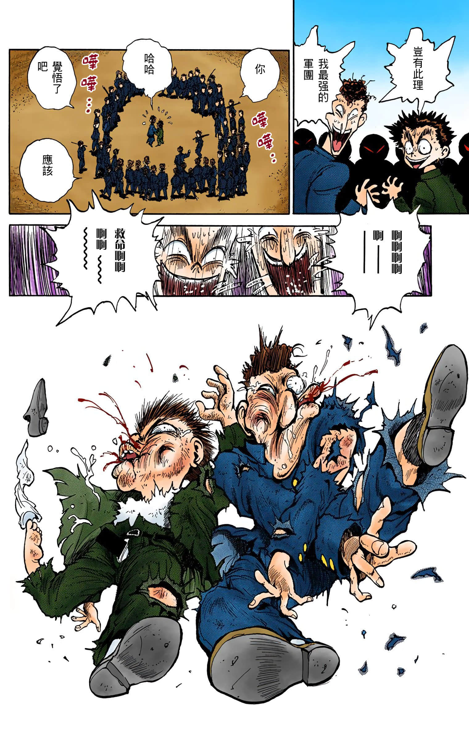 Page 203