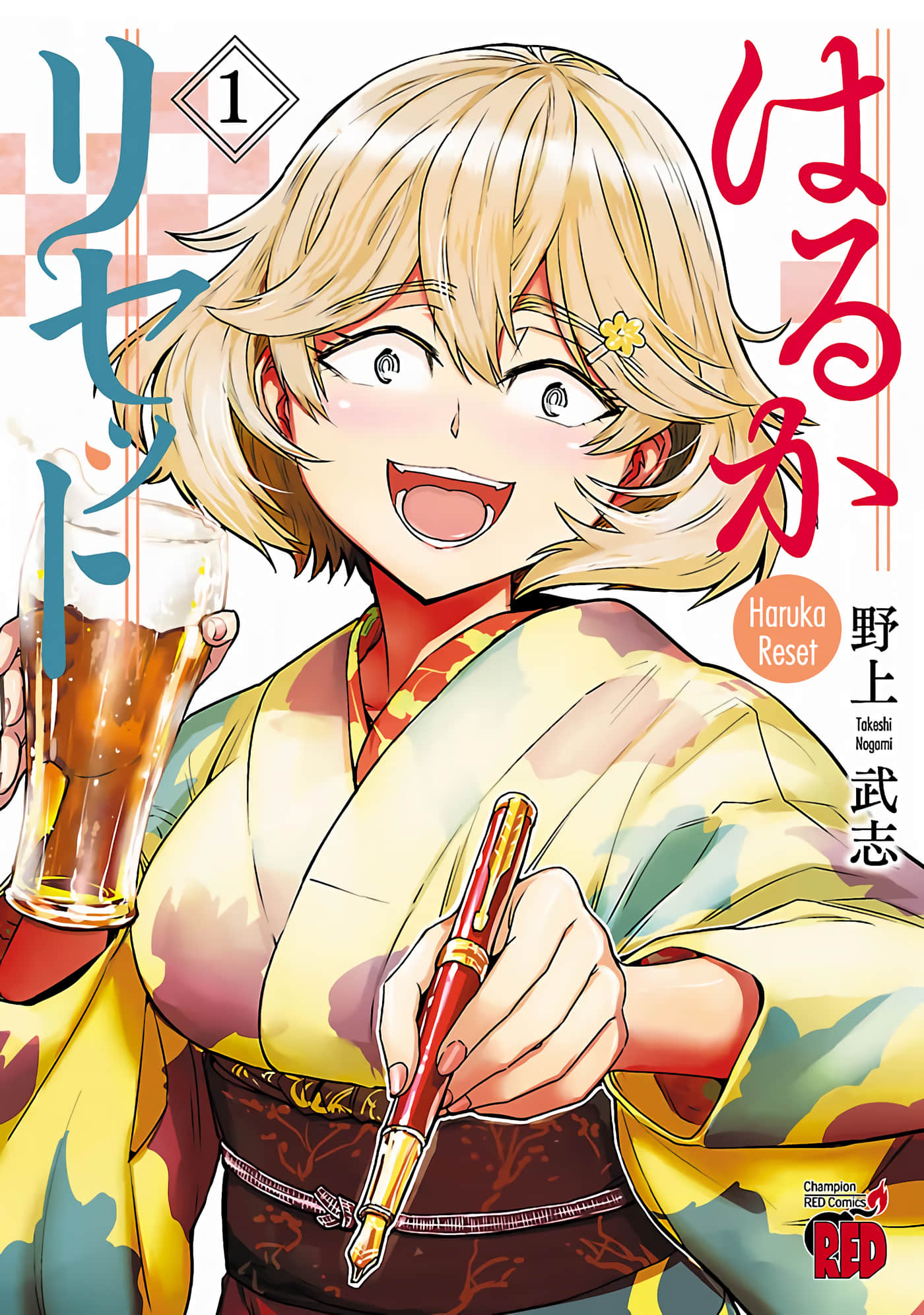 第 1 页
