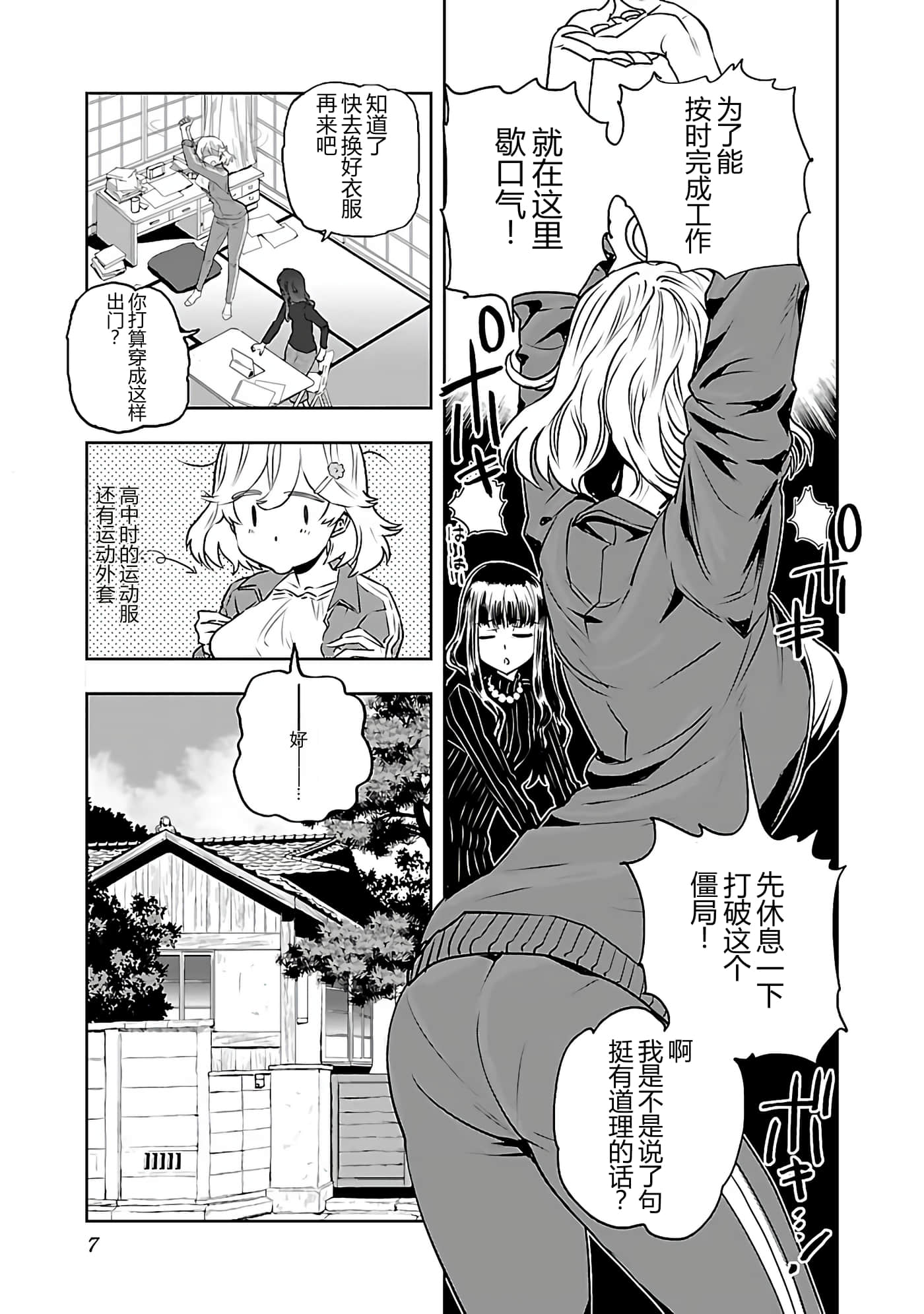 第 9 页