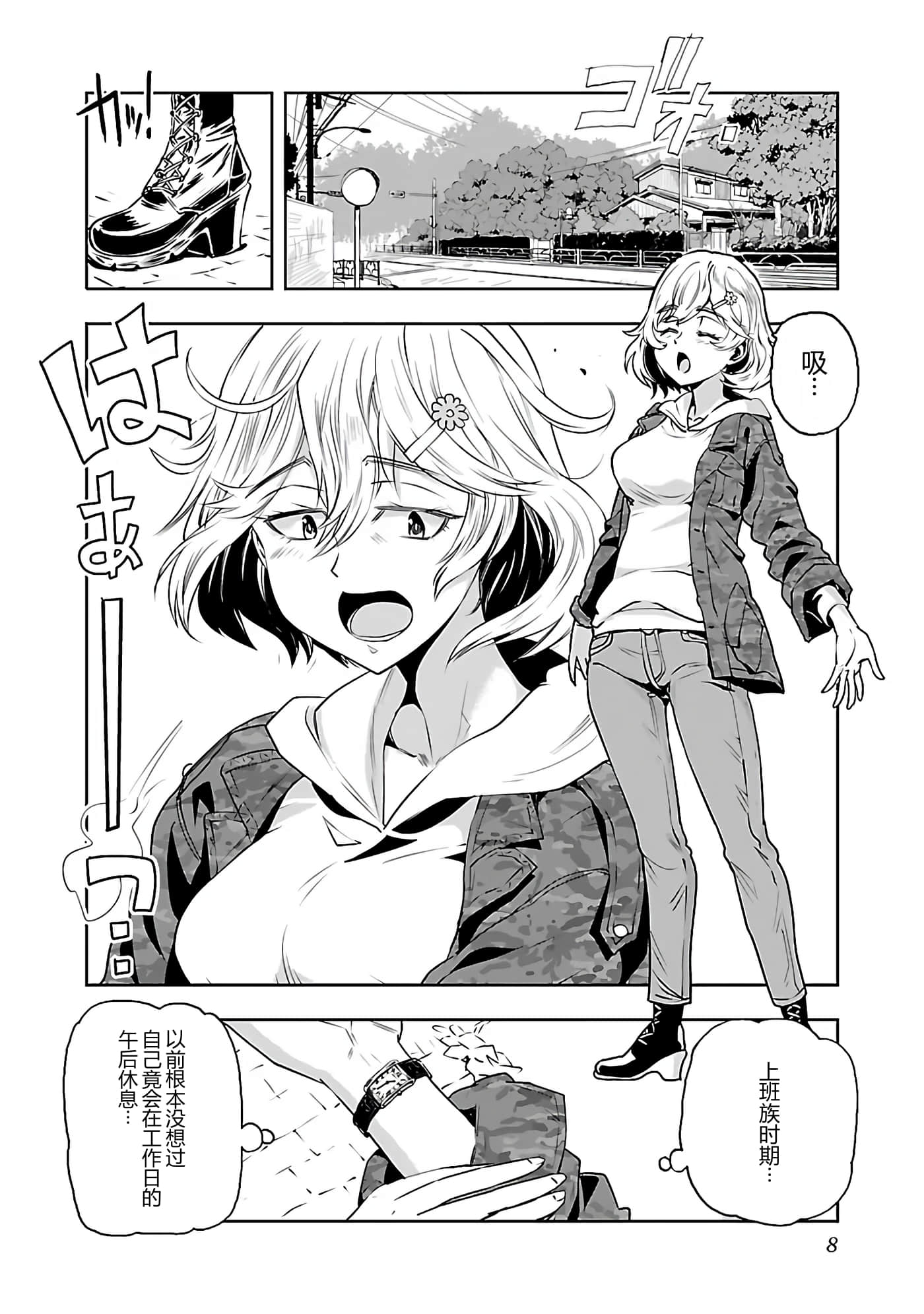 第 10 页