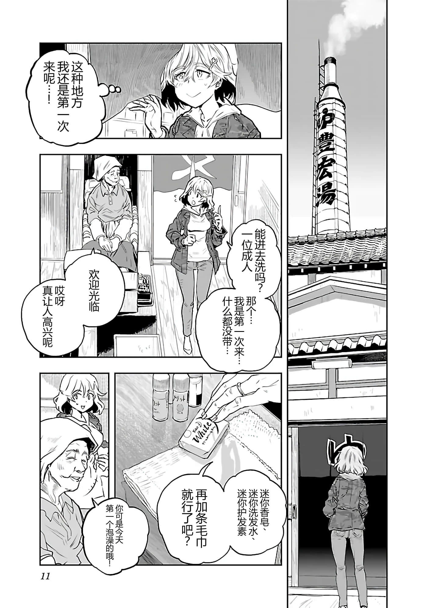 第 13 页
