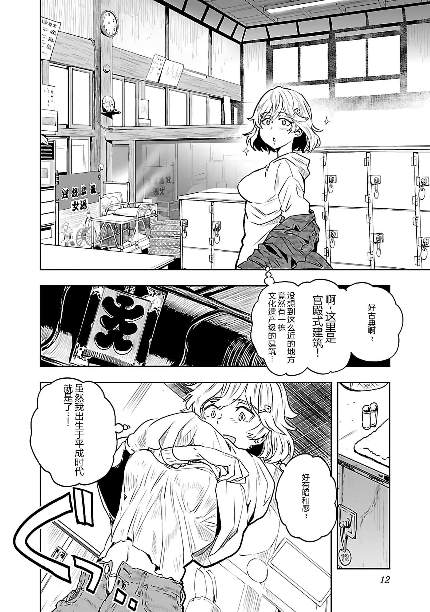 第 14 页