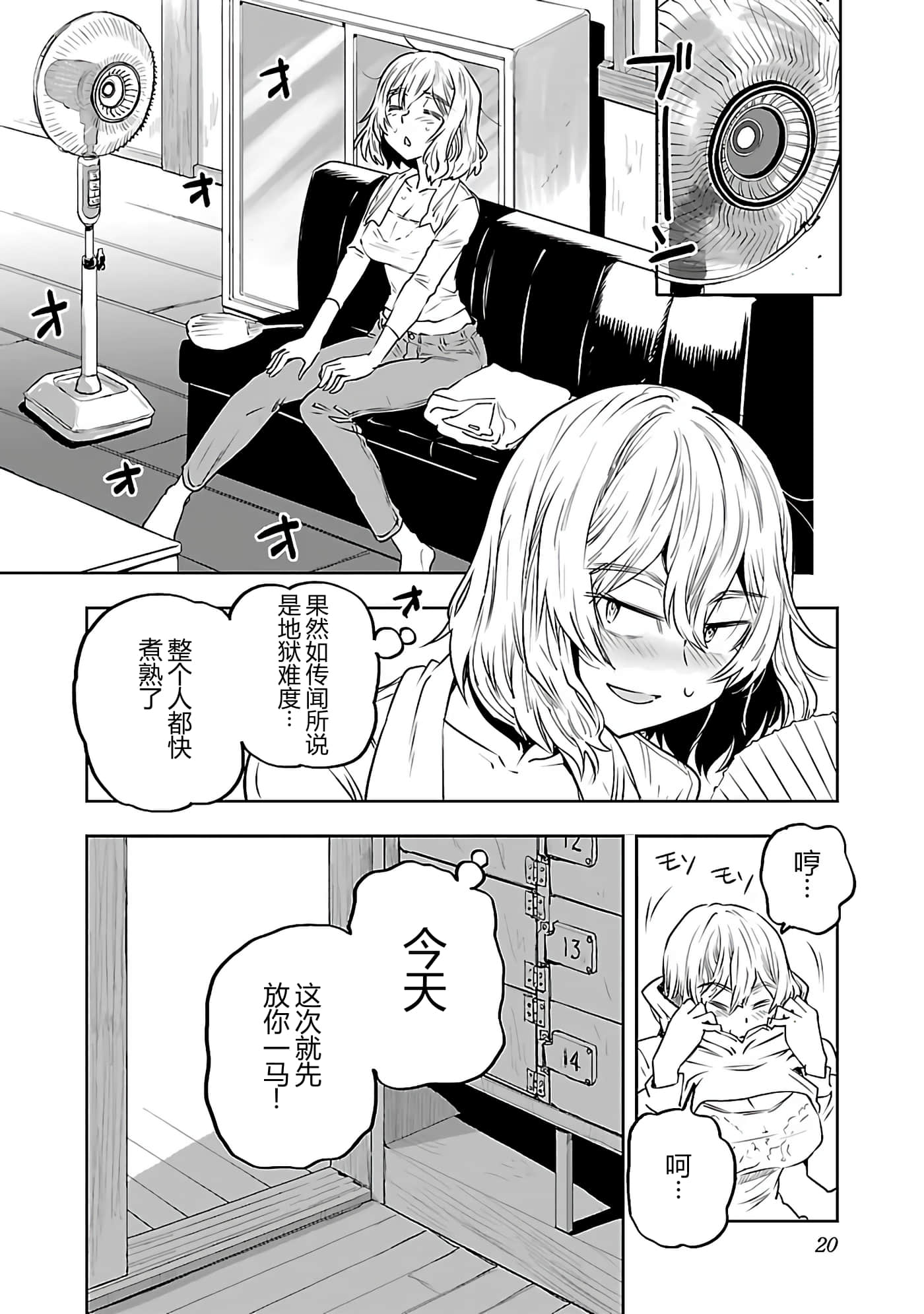 第 22 页