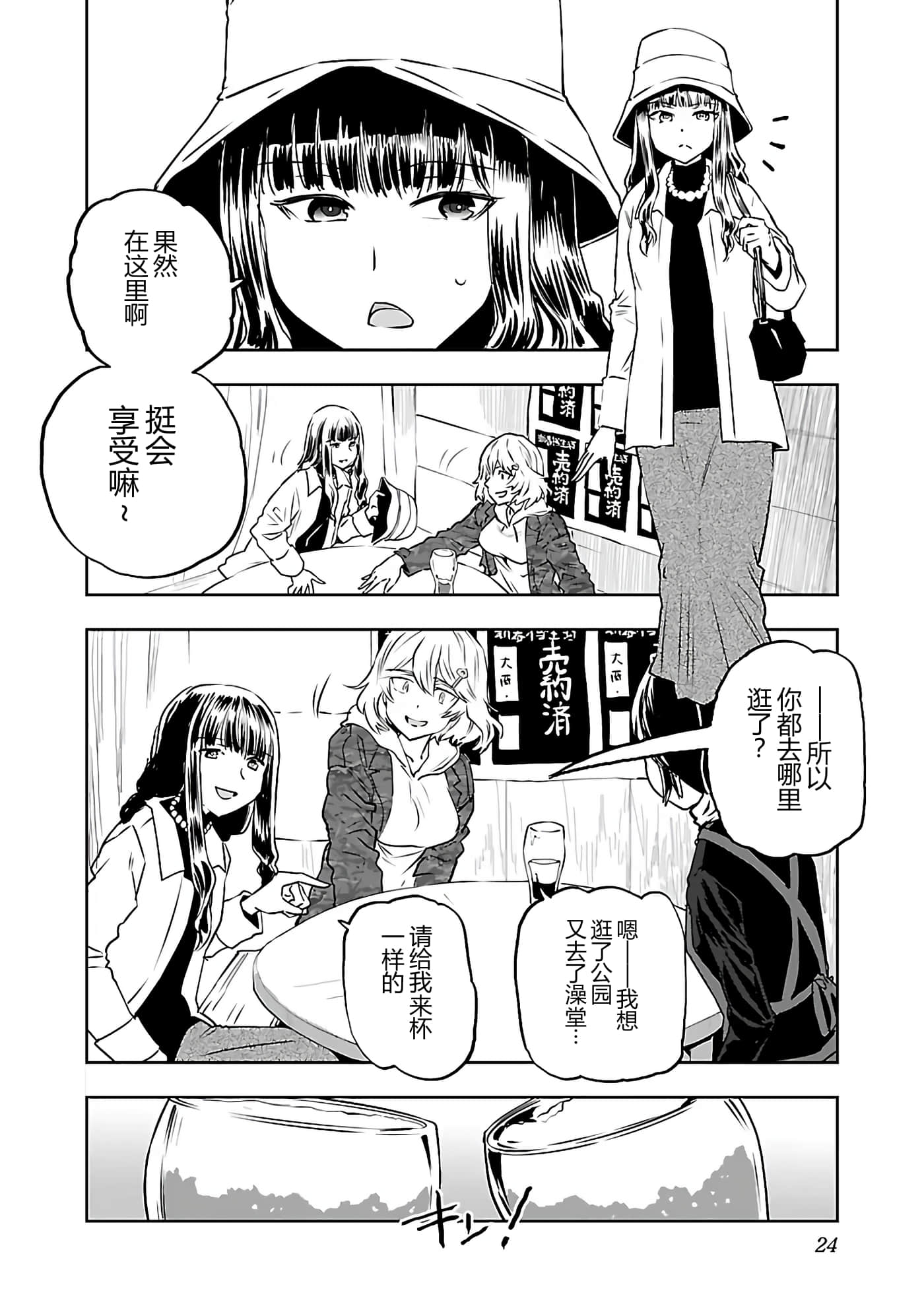 第 26 页
