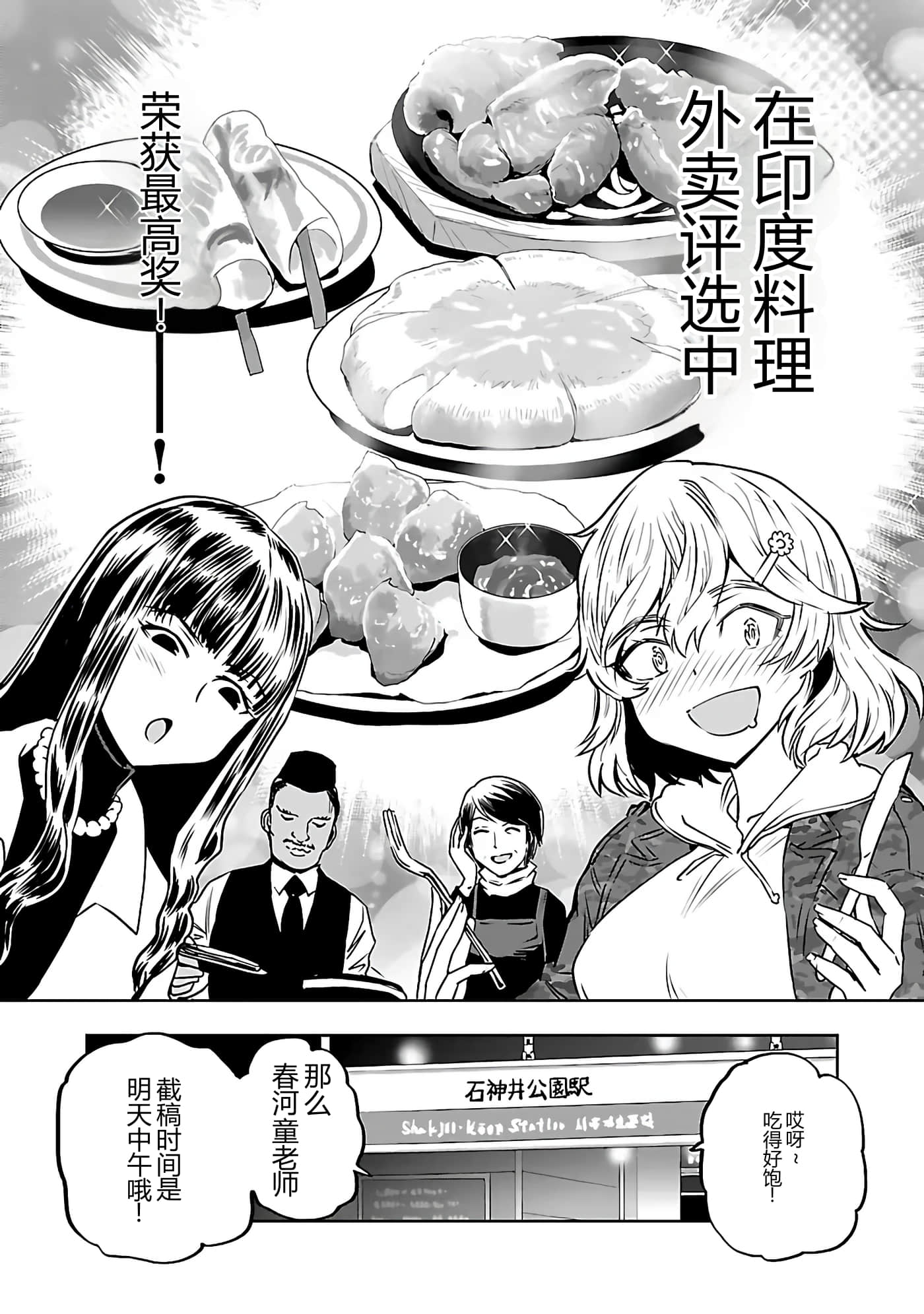 第 28 页