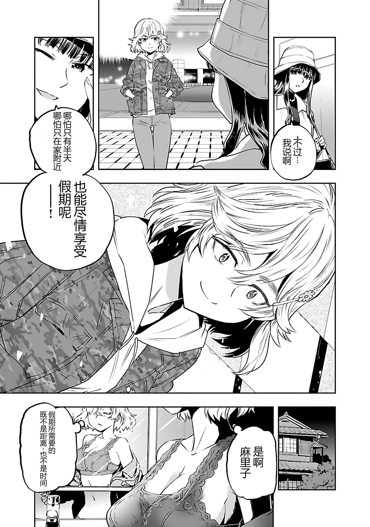 第 29 页
