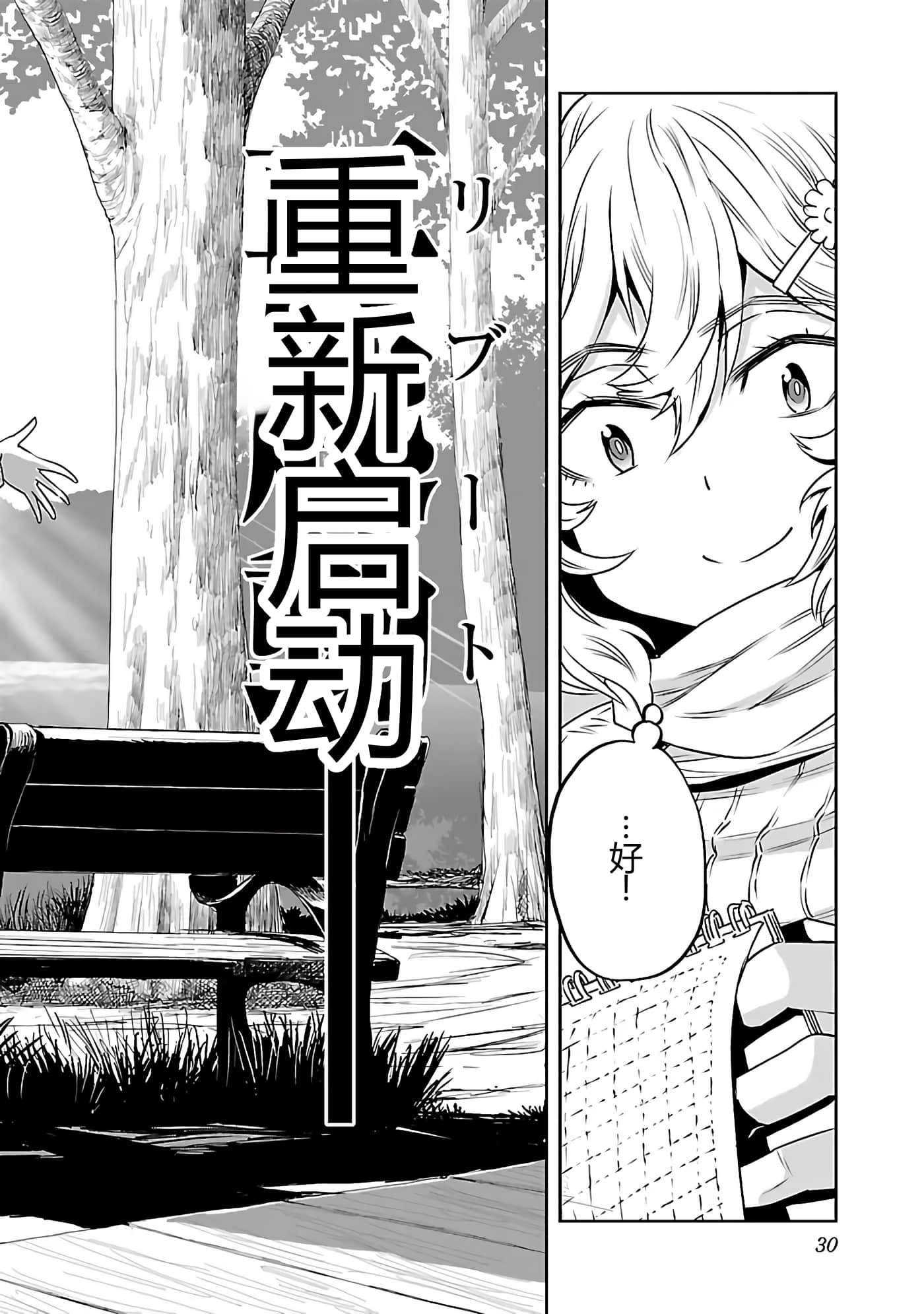 第 32 页