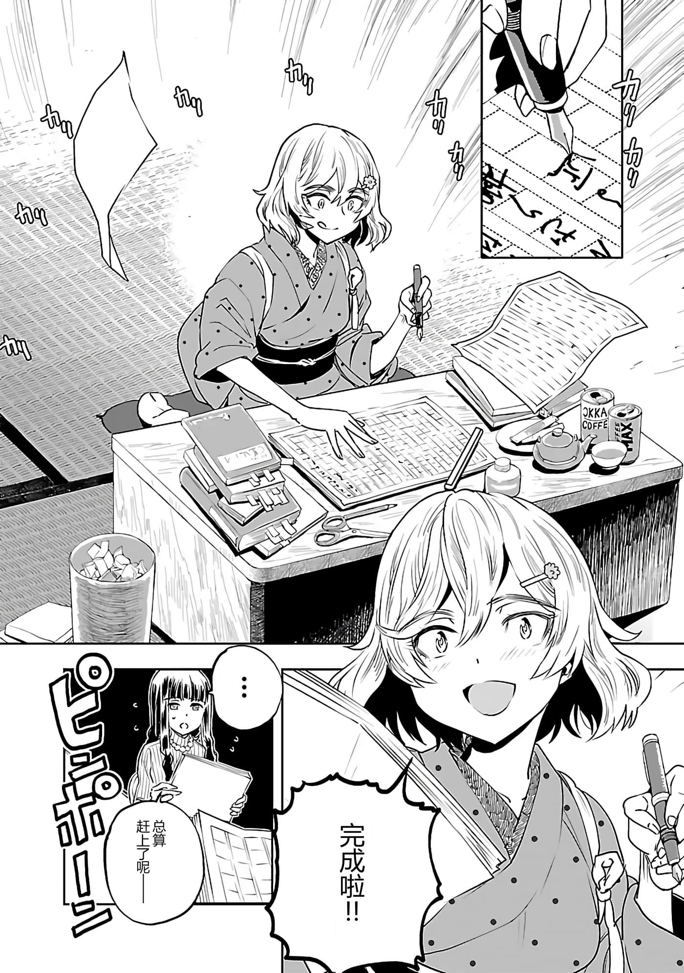 第 34 页