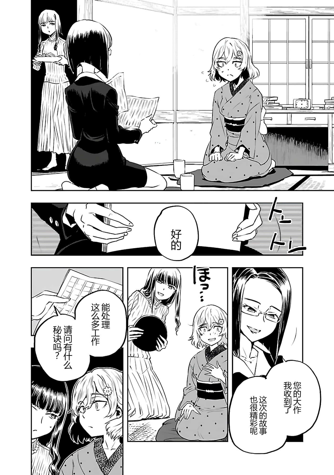第 35 页