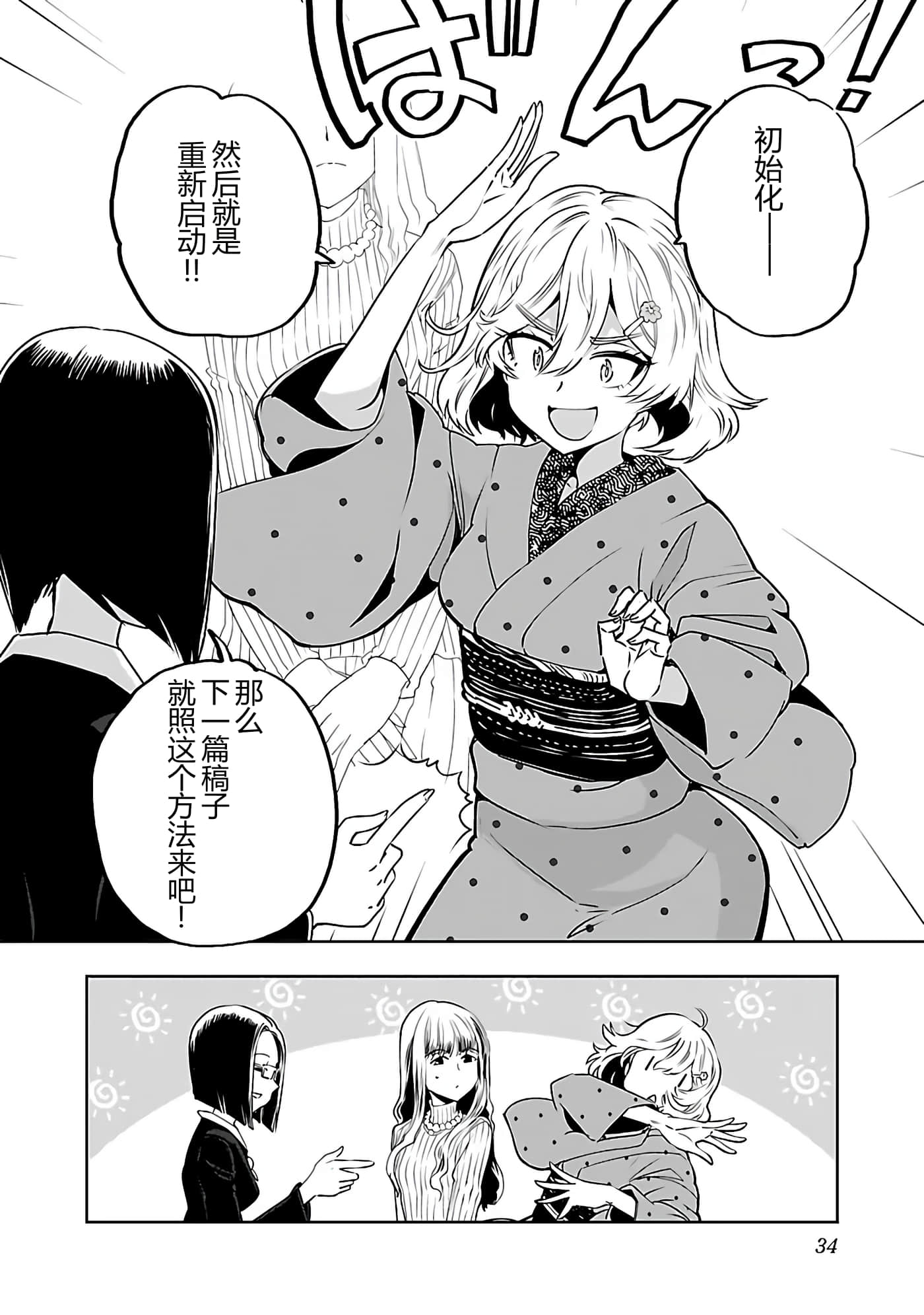第 36 页