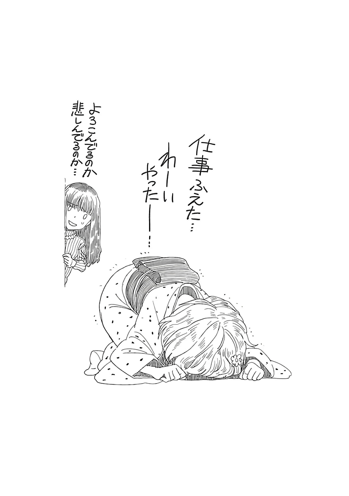 第 37 页