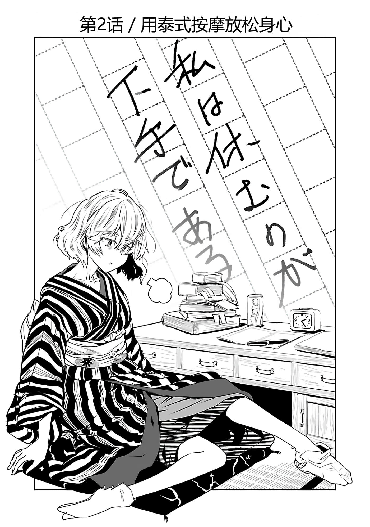 第 39 页