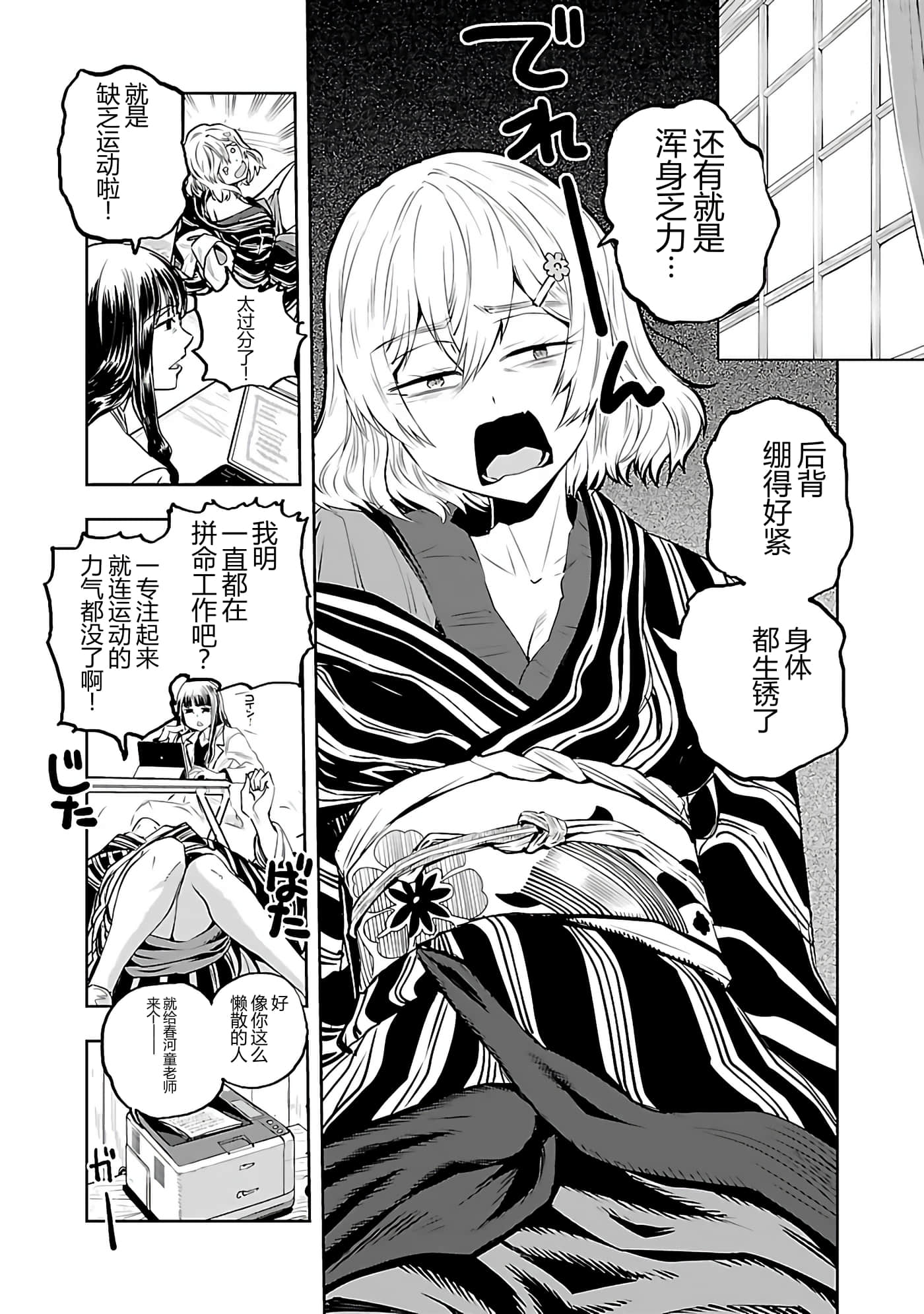 第 40 页