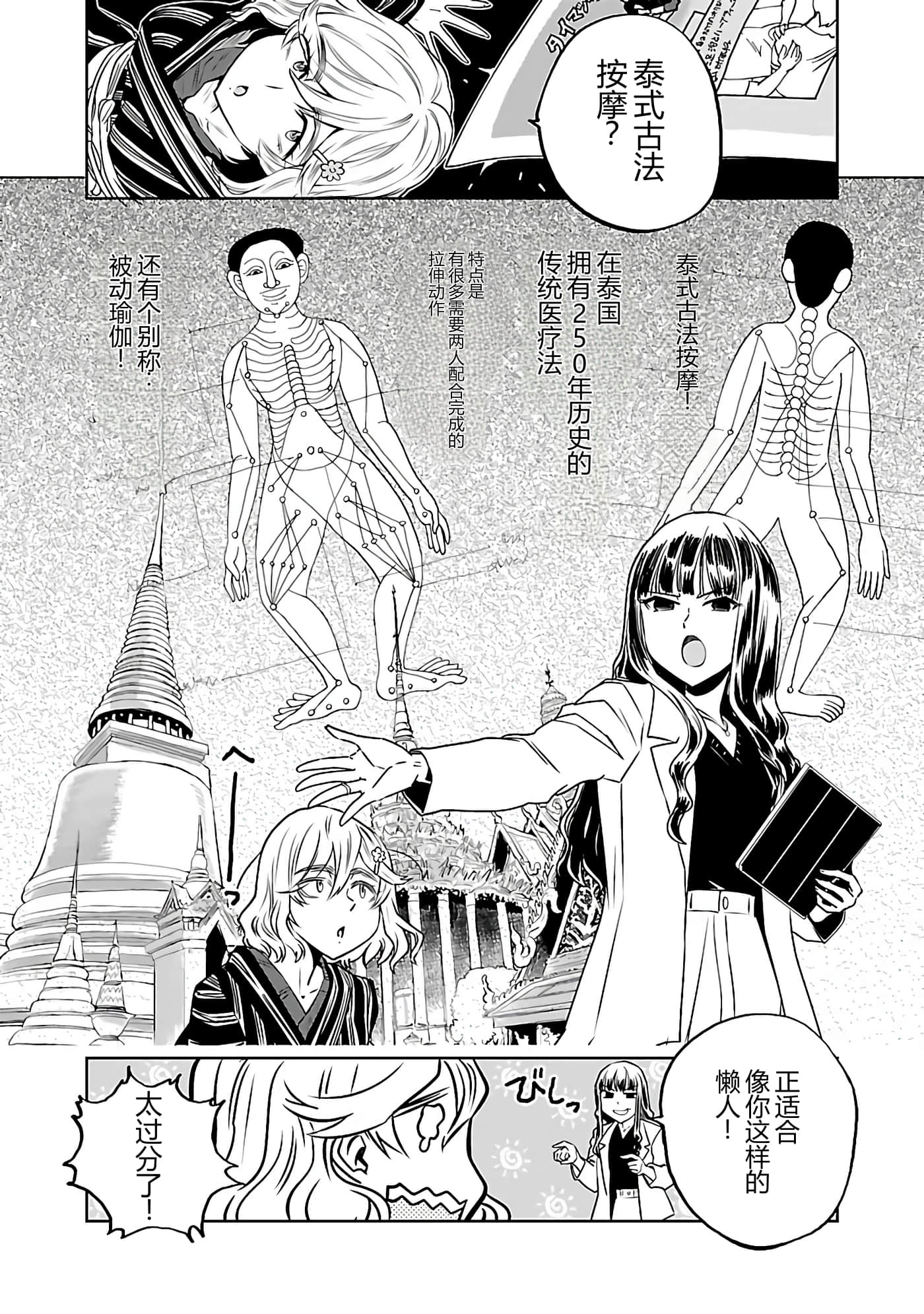 第 41 页