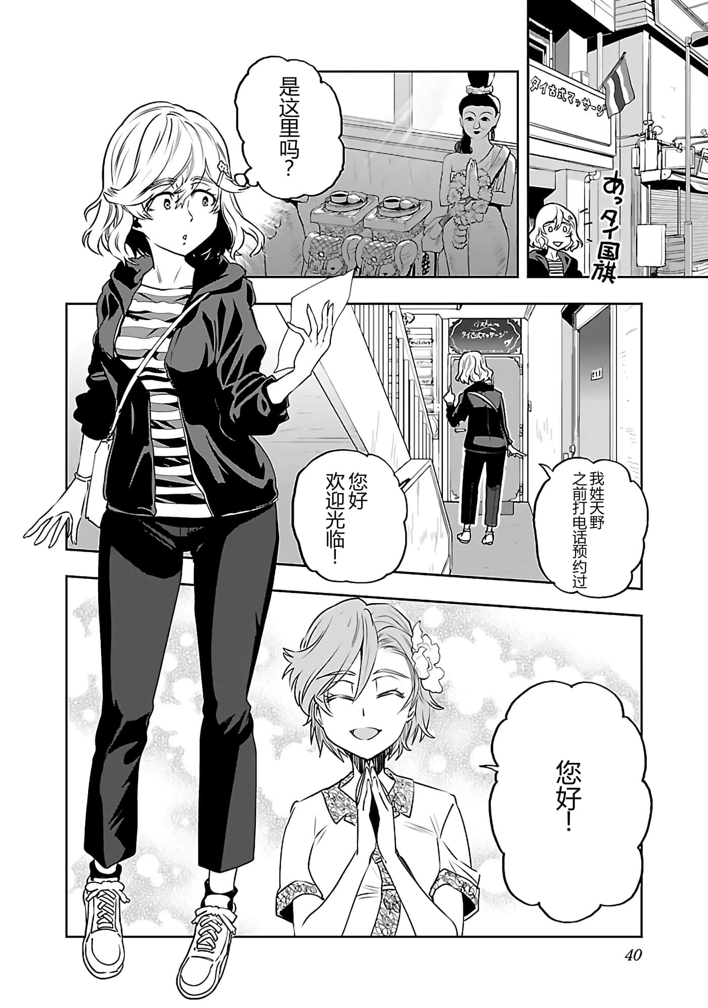 第 42 页