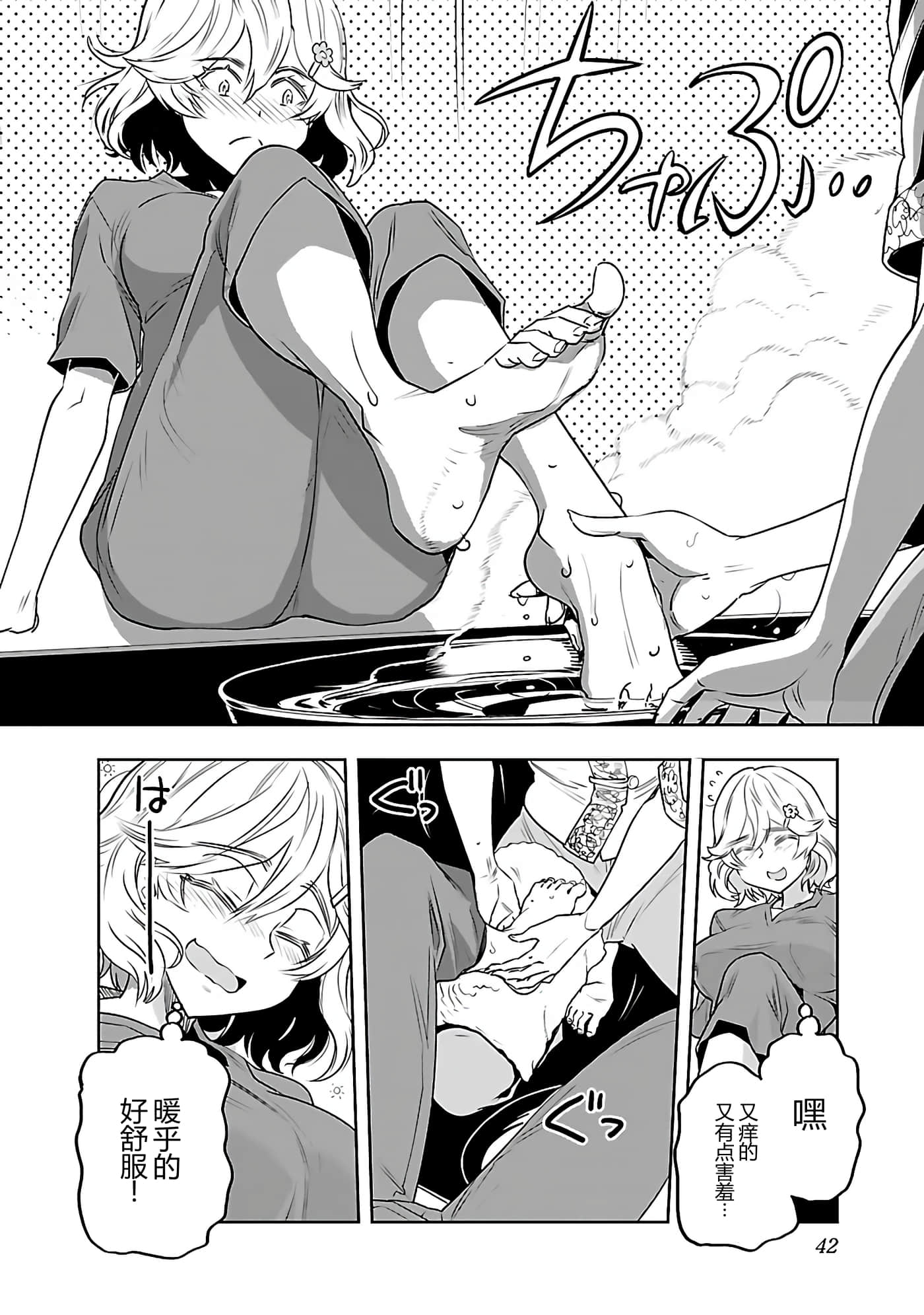 第 44 页